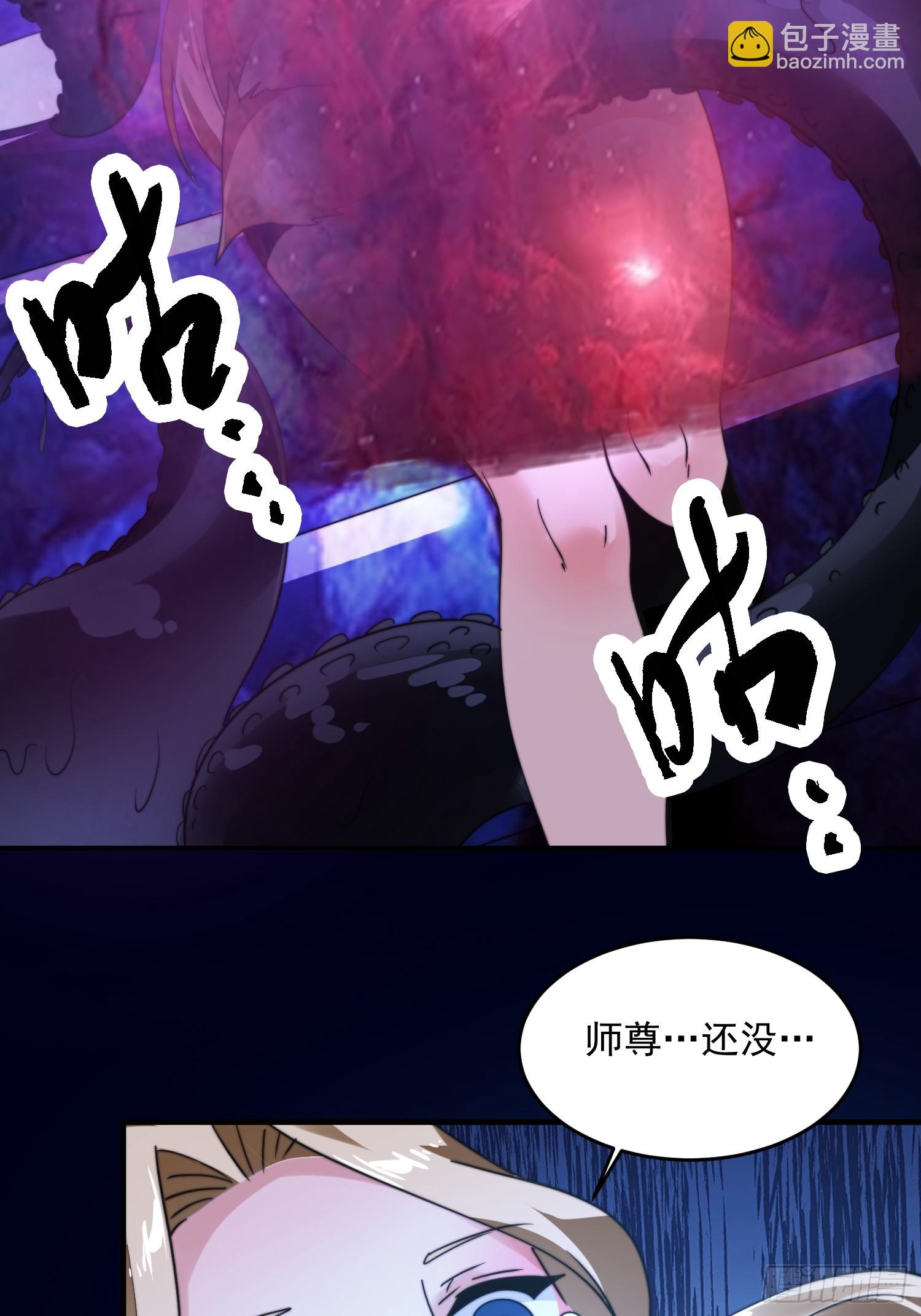 第258话 糟糕，异样的剑娘！-第256话