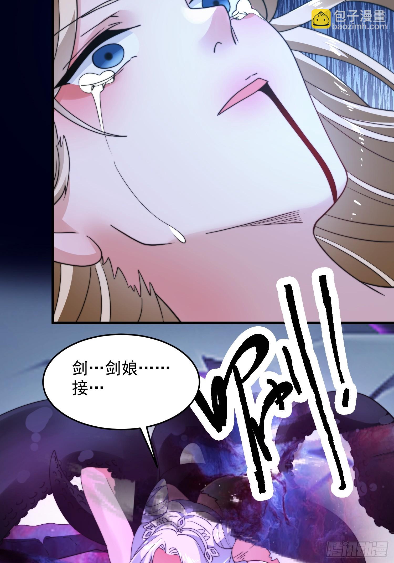 第258话 糟糕，异样的剑娘！-第256话