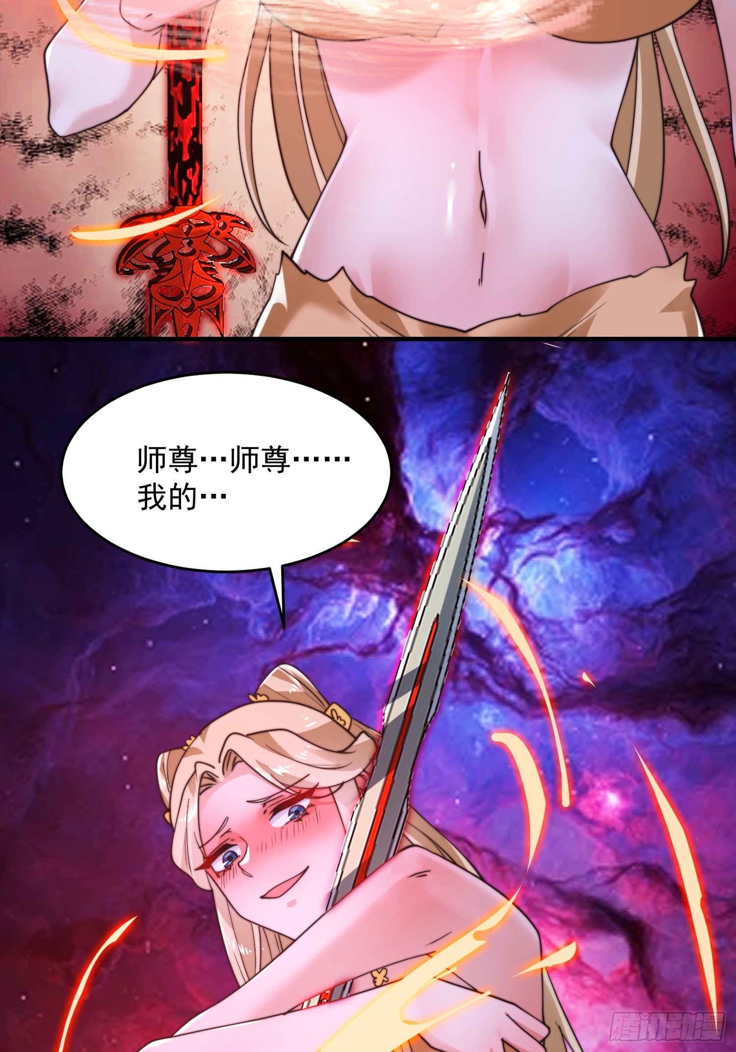 第260话 剑娘！彻底背叛！！-第258话