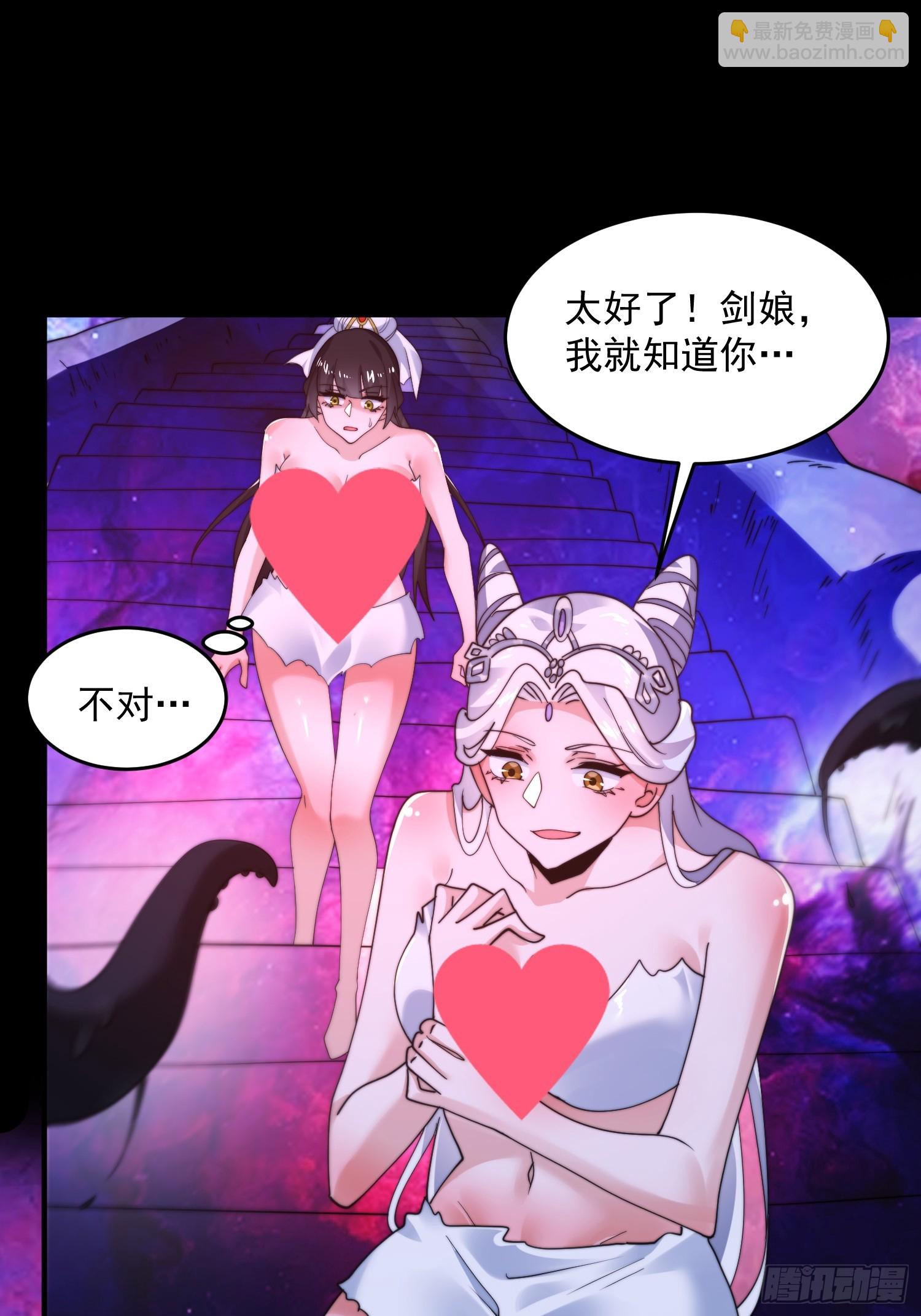 第260话 剑娘！彻底背叛！！-第258话