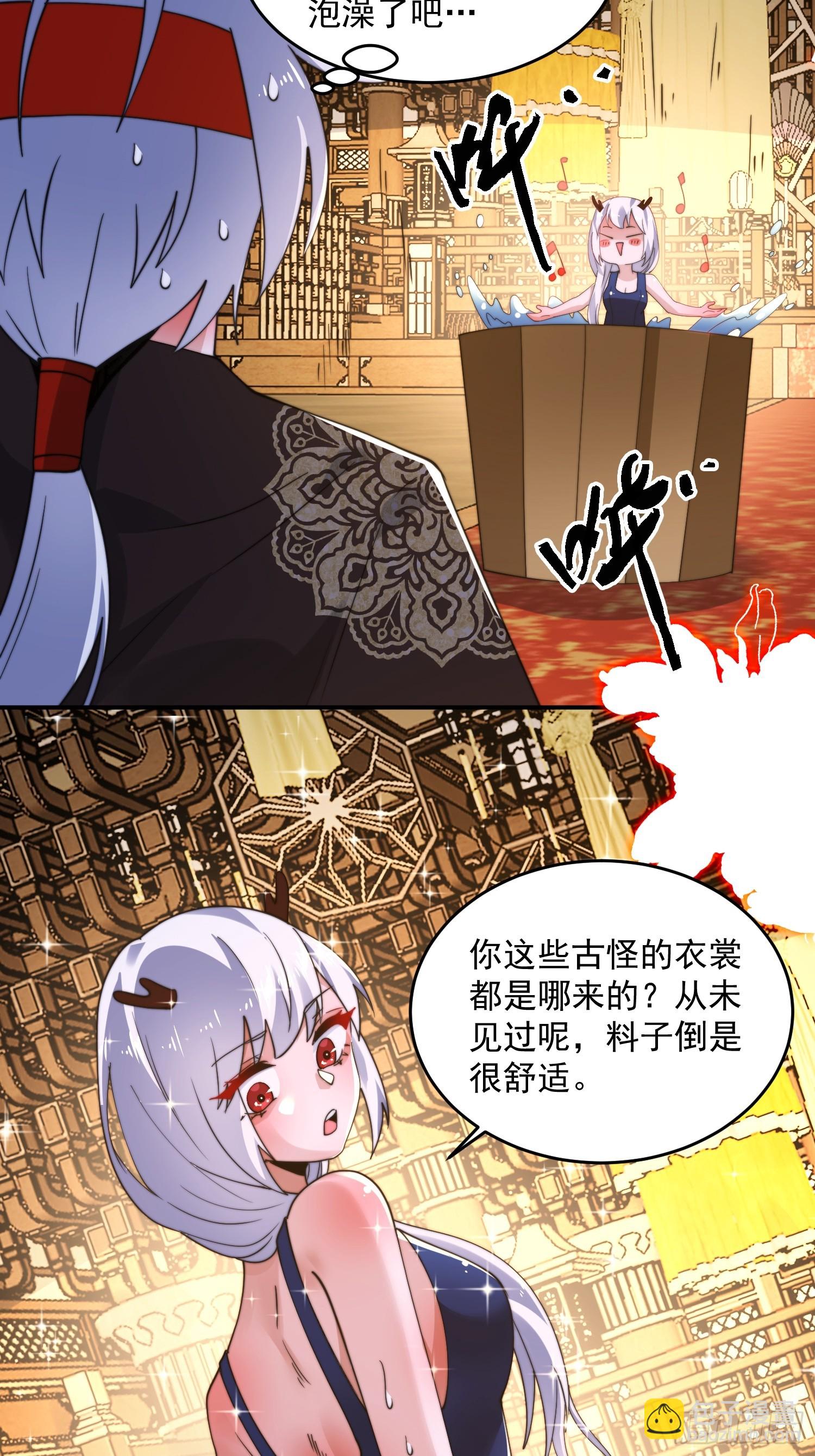 第260话 剑娘！彻底背叛！！-第258话