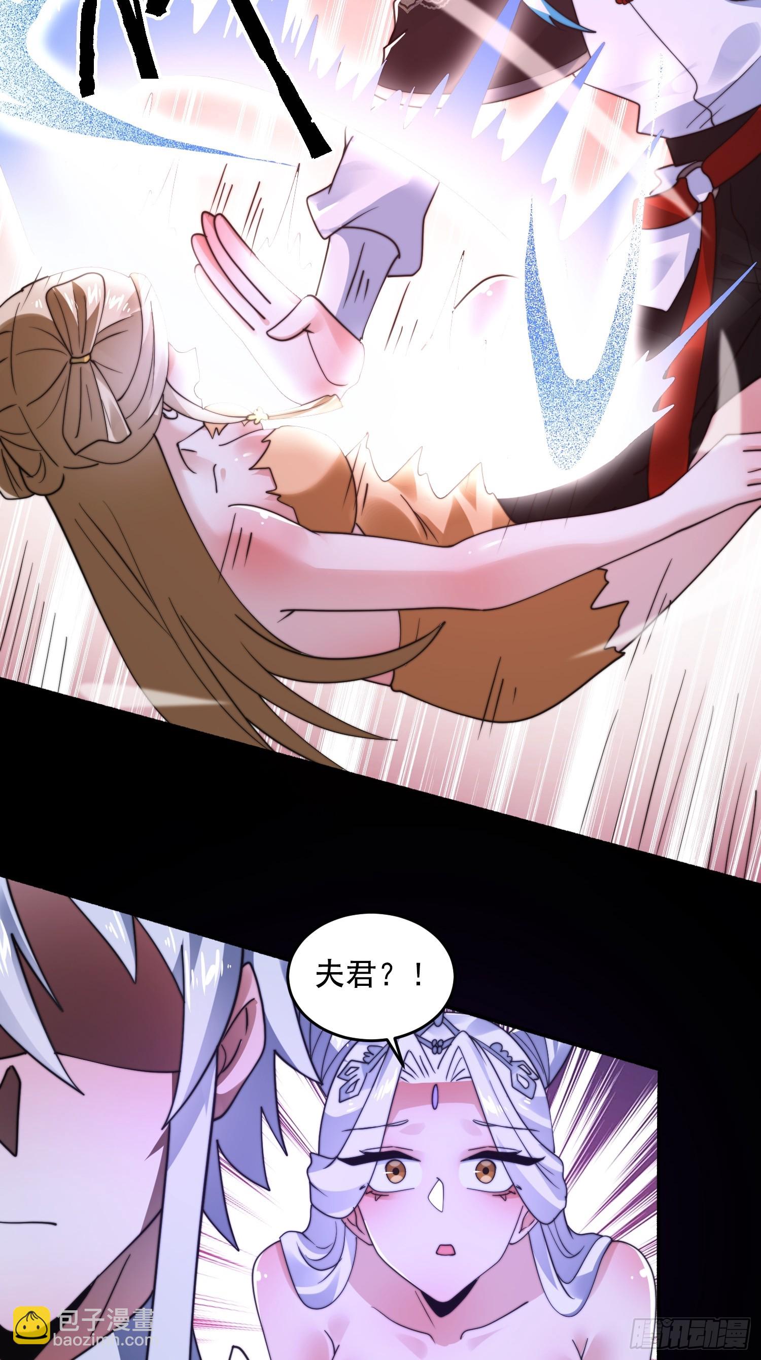 第260话 剑娘！彻底背叛！！-第258话
