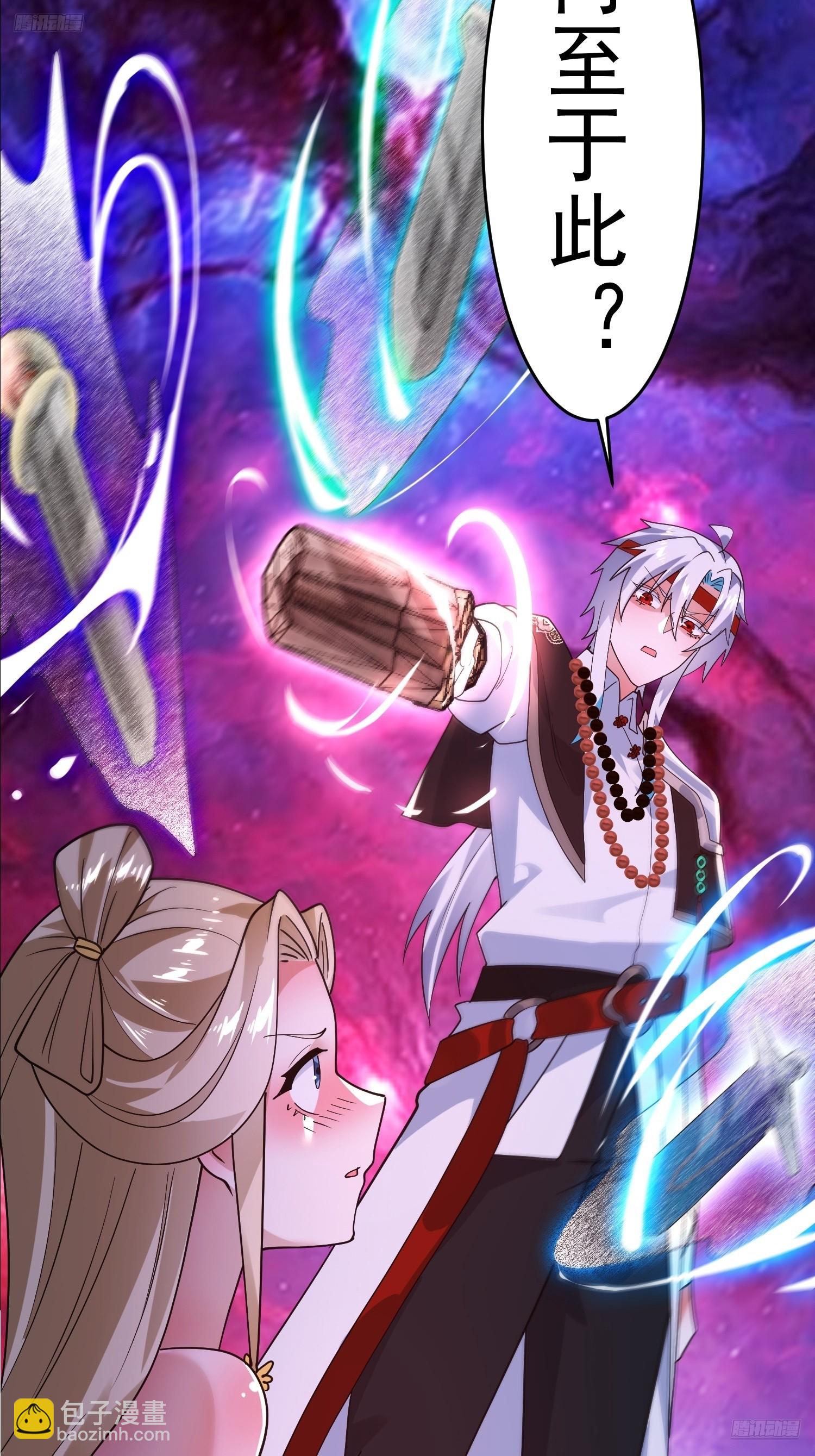 第260话 剑娘！彻底背叛！！-第258话