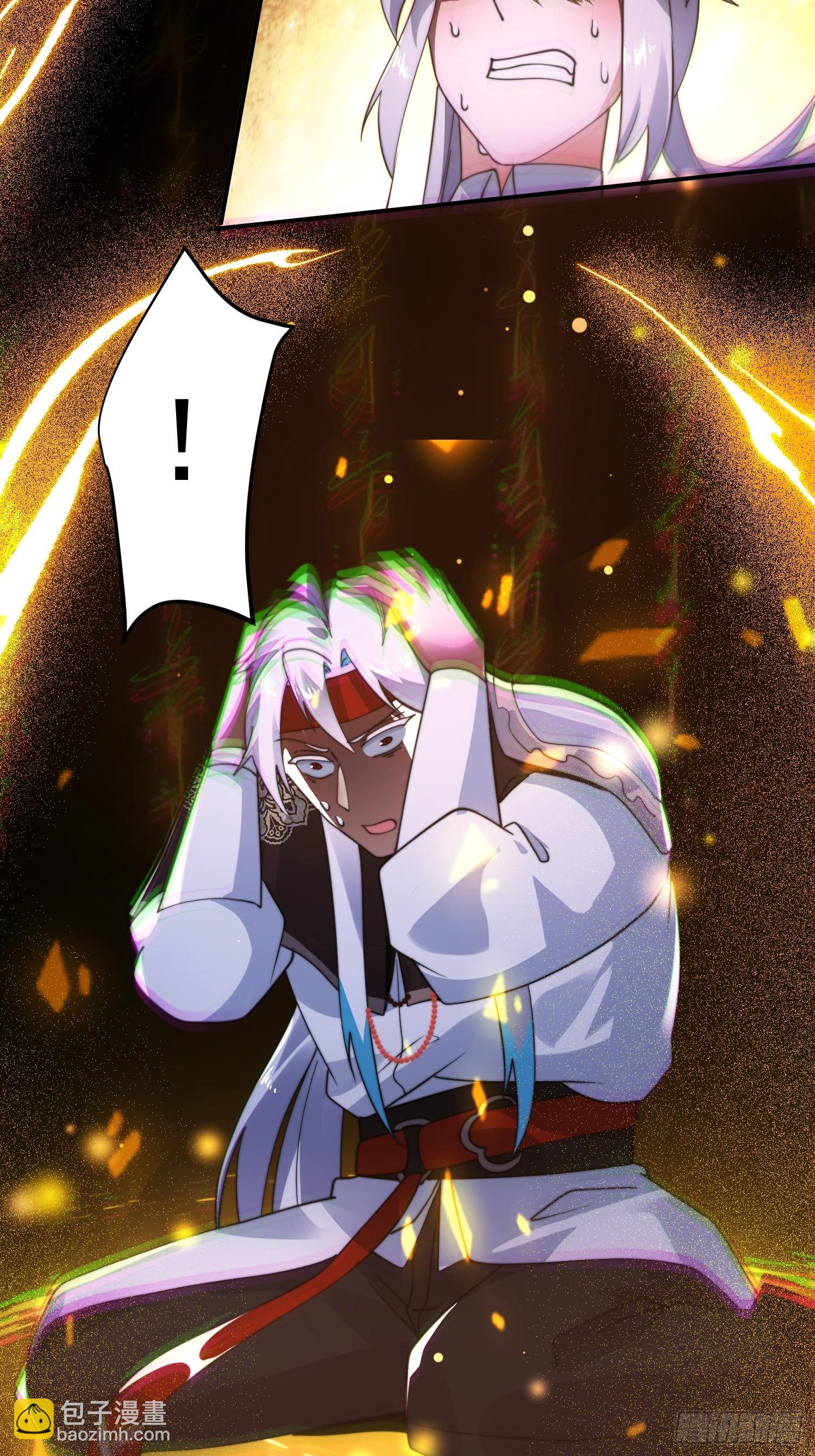 262话 致幻噬心蛊？！-第260话