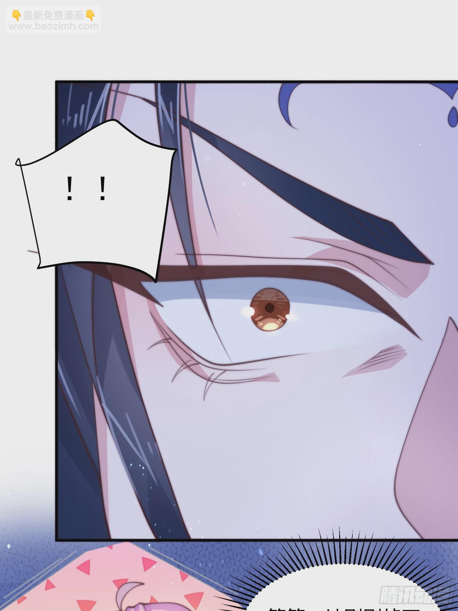 第28话 跳崖可以，九师叔一起-第30话