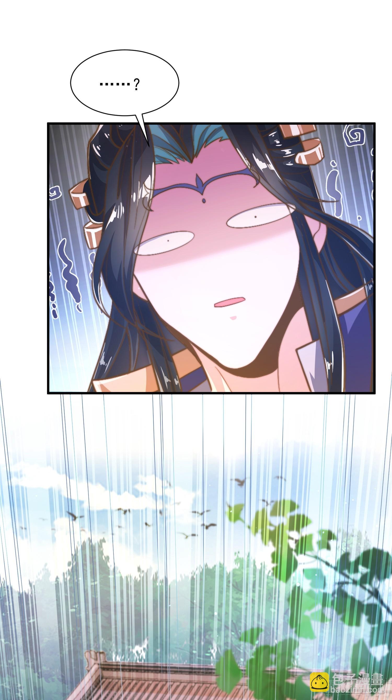 第3话 你别过来啊！！(1/2)-第4话