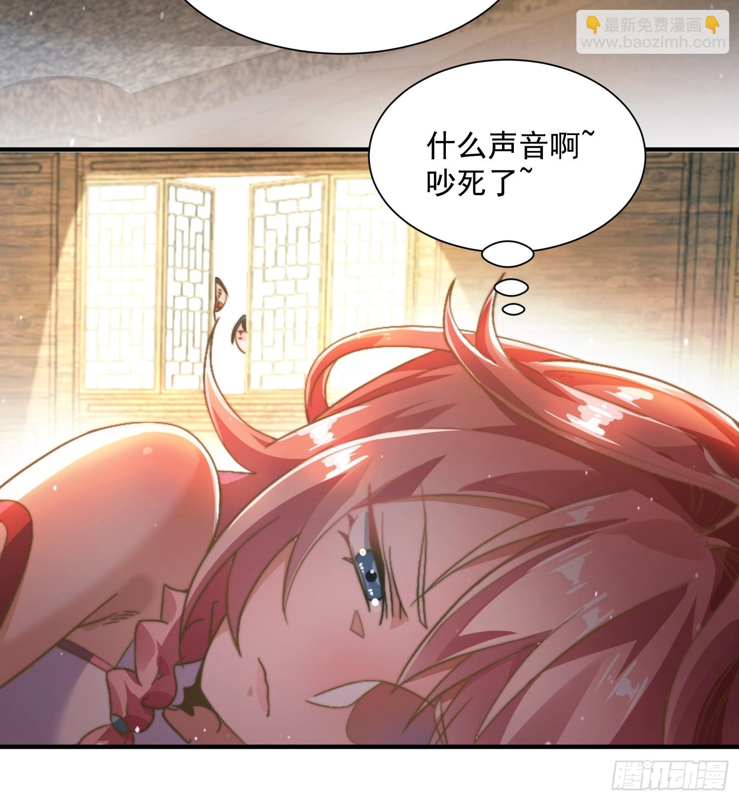 第3话 你别过来啊！！(1/2)-第4话