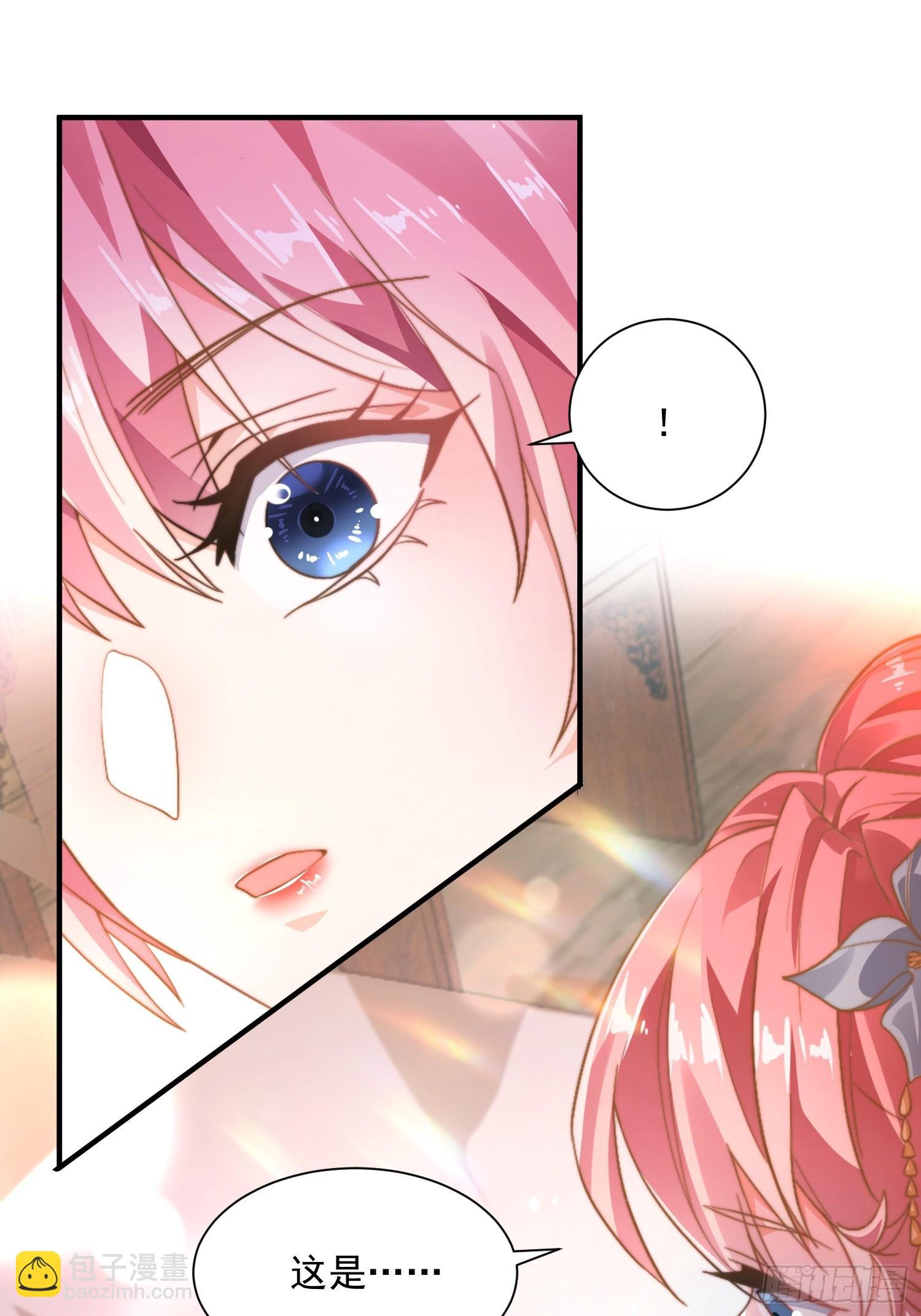 第3话 你别过来啊！！(1/2)-第4话