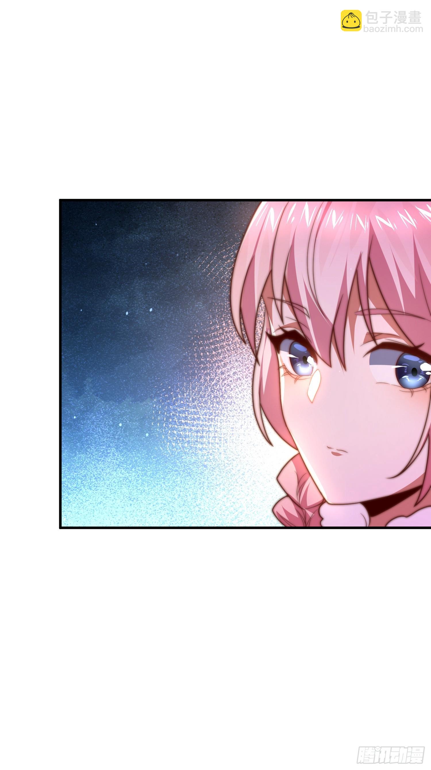 第3话 你别过来啊！！(1/2)-第4话