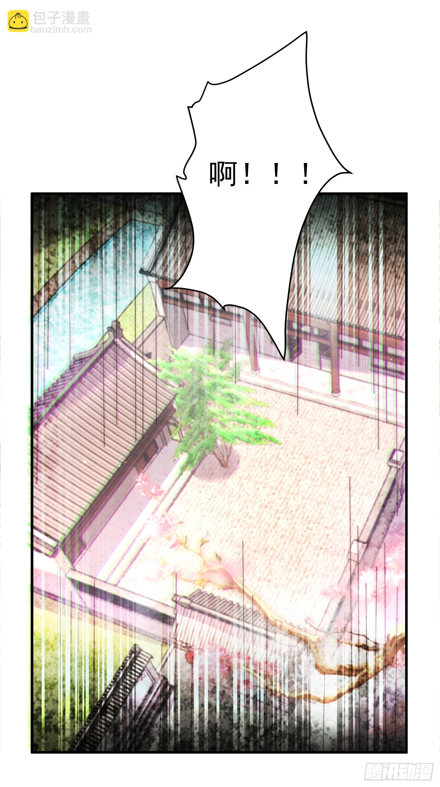 第3话 你别过来啊！！(1/2)-第4话