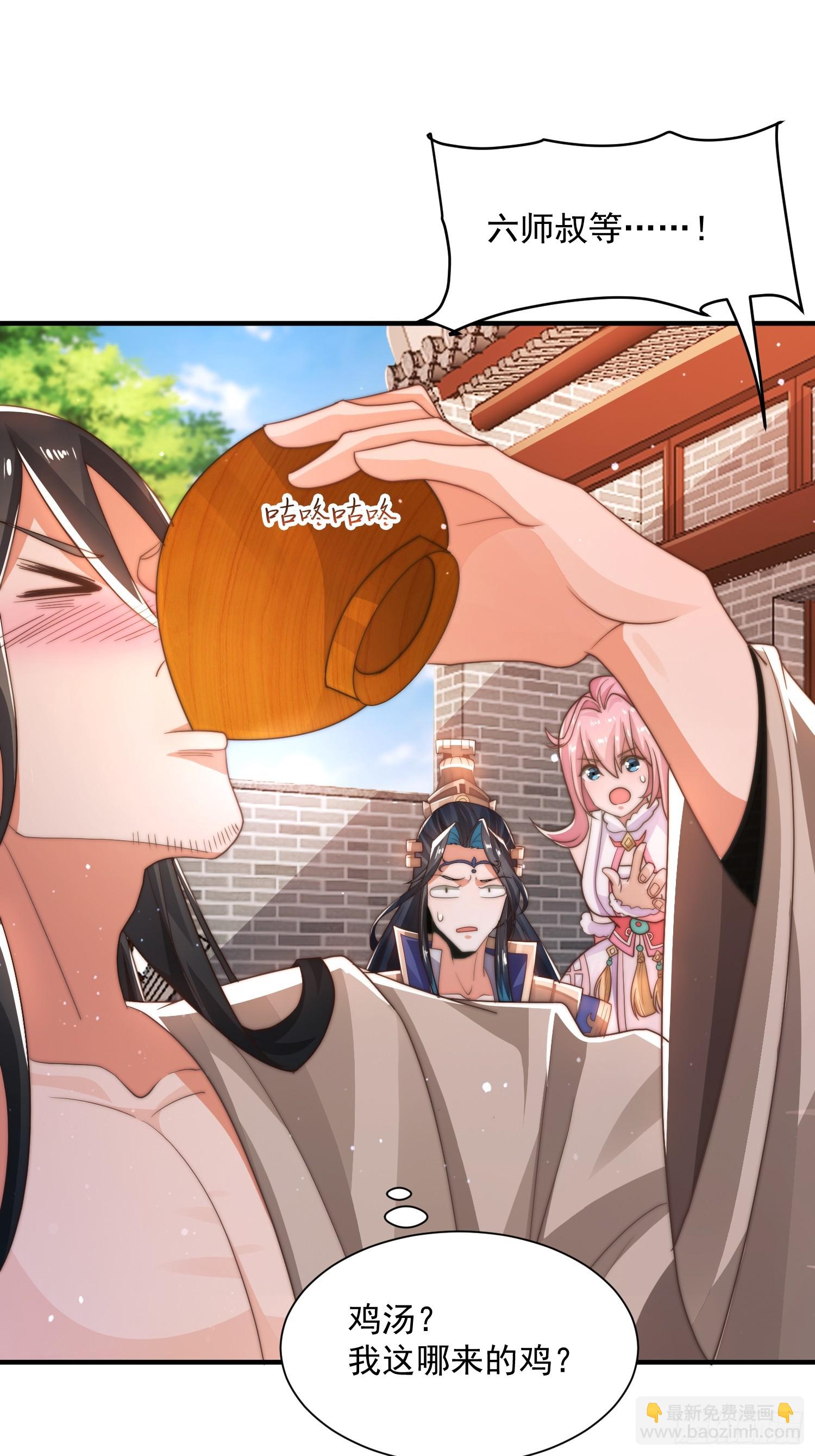 第3话 你别过来啊！！(1/2)-第4话