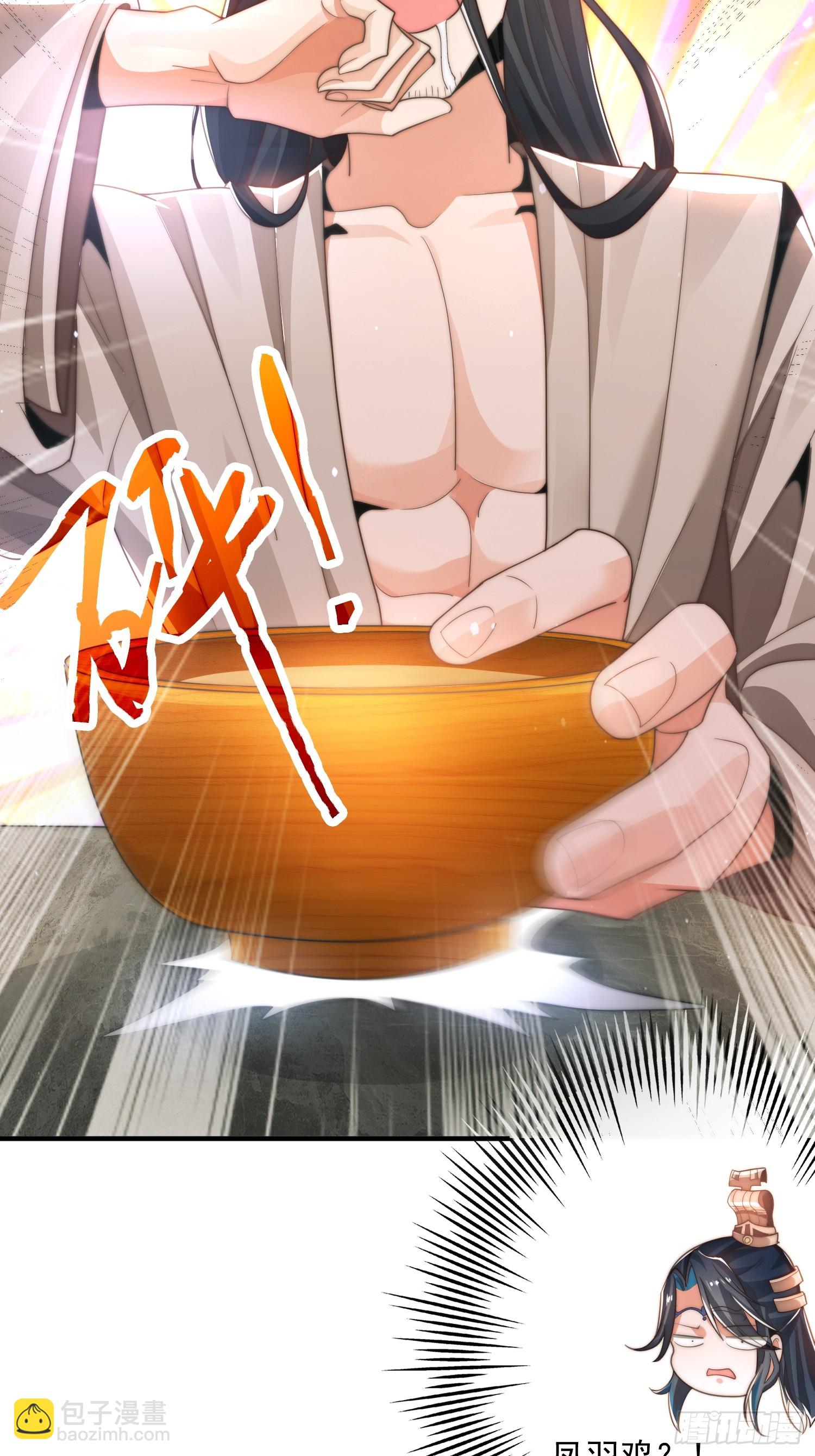 第3话 你别过来啊！！(1/2)-第4话