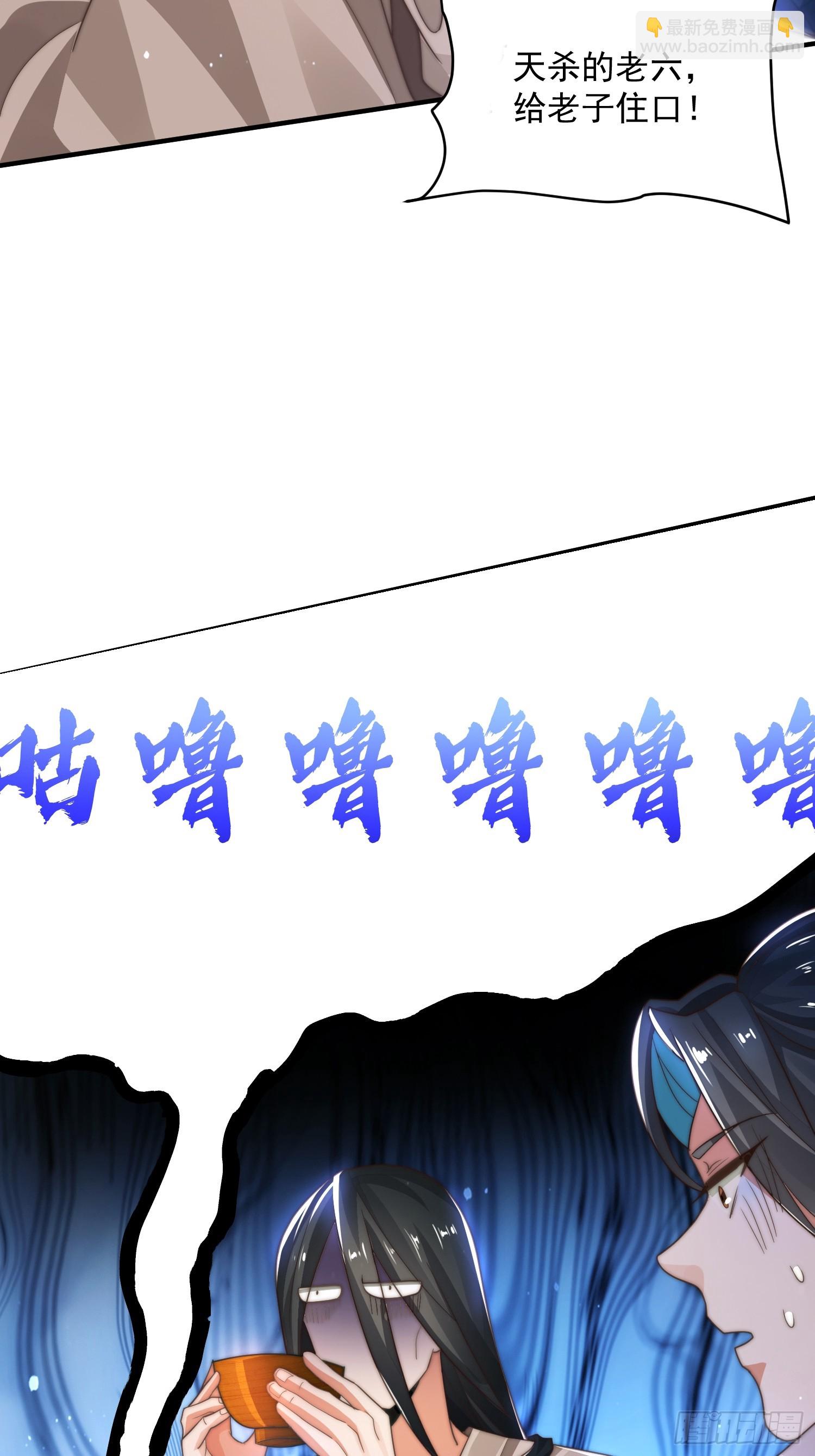 第3话 你别过来啊！！(1/2)-第4话