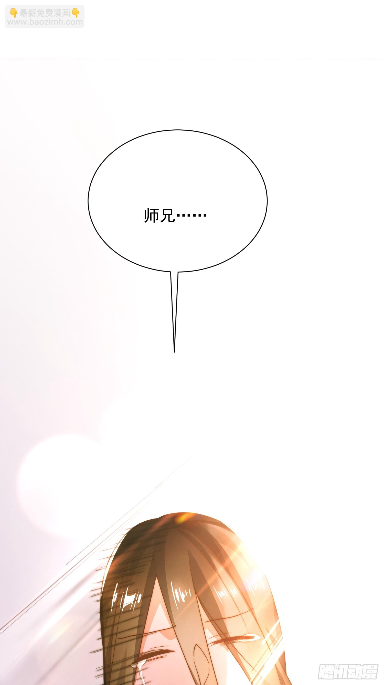 第3话 你别过来啊！！(1/2)-第4话