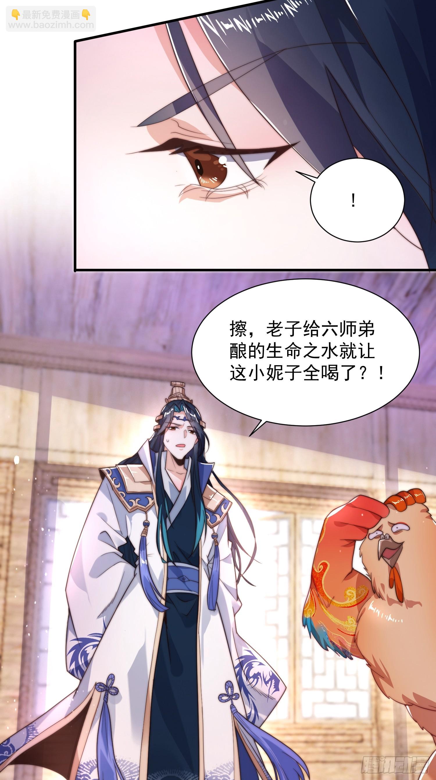 第3话 你别过来啊！！(1/2)-第4话
