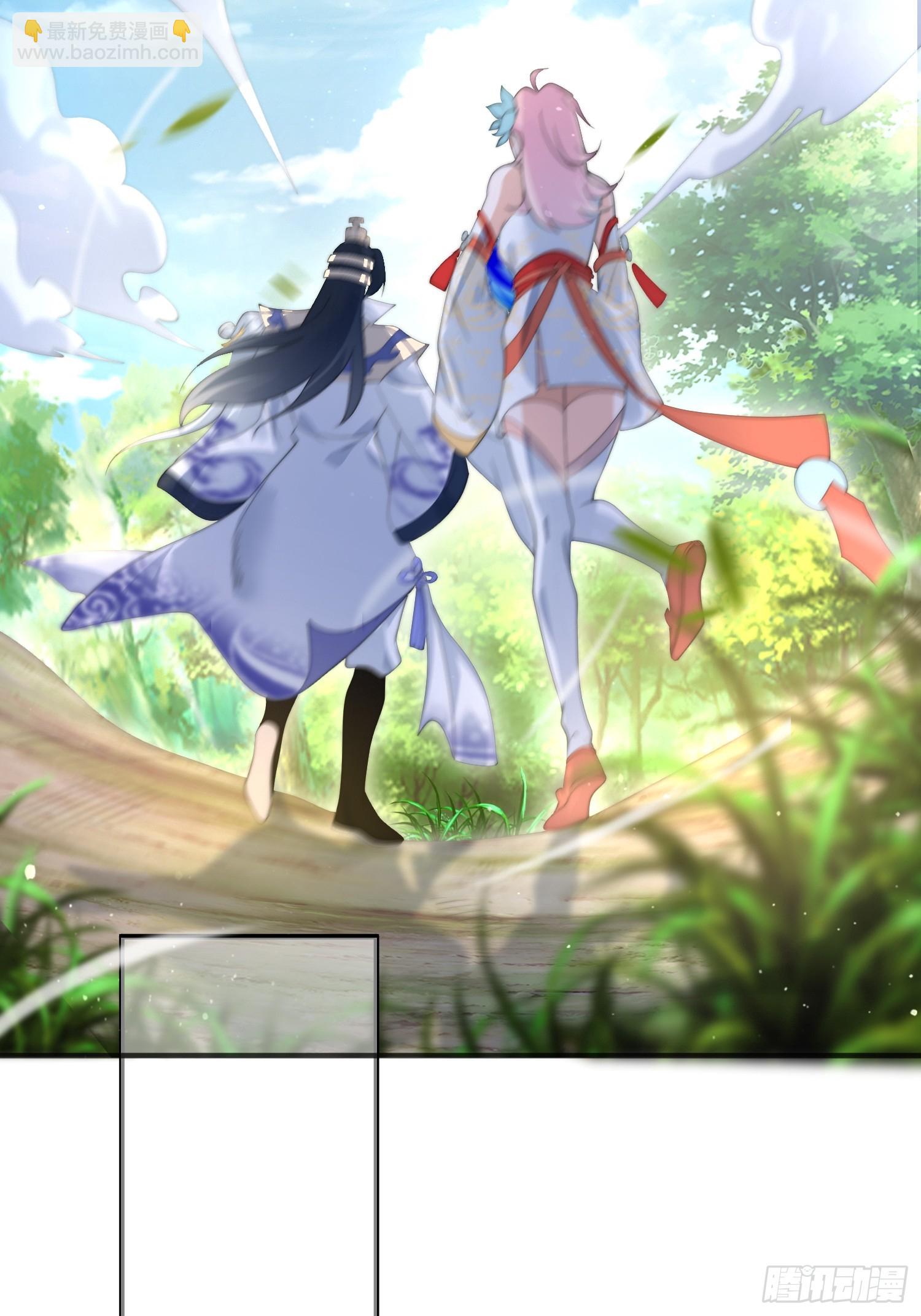 第32话 师尊&hellip;&hellip;-第34话