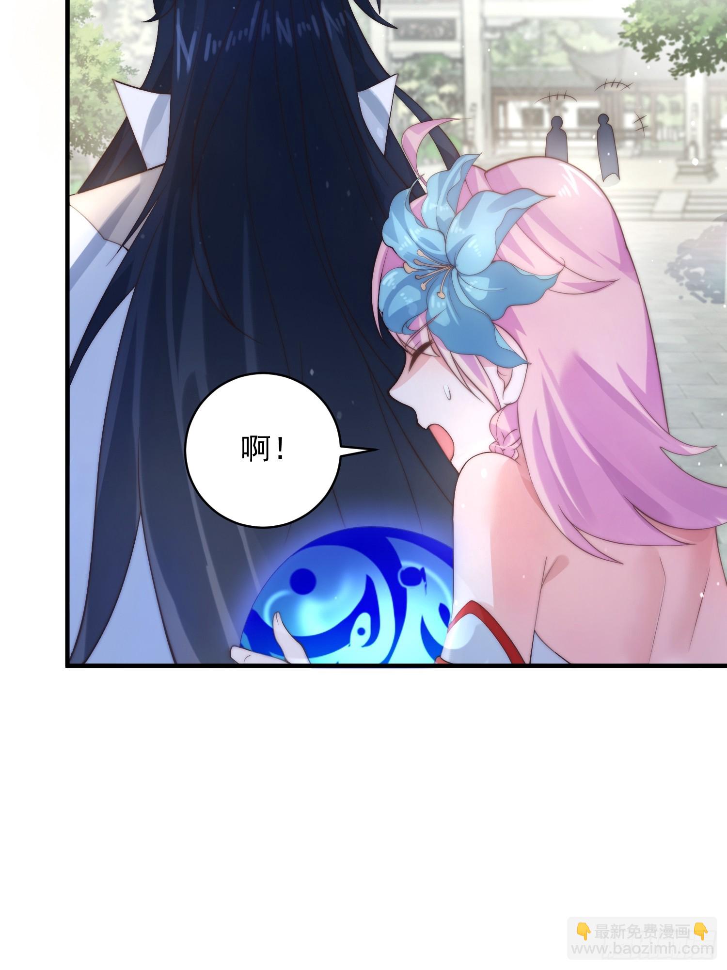第32话 师尊&hellip;&hellip;-第34话