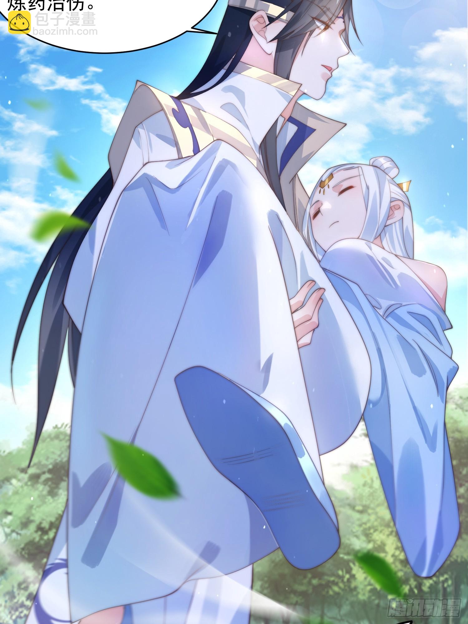 第32话 师尊&hellip;&hellip;-第34话