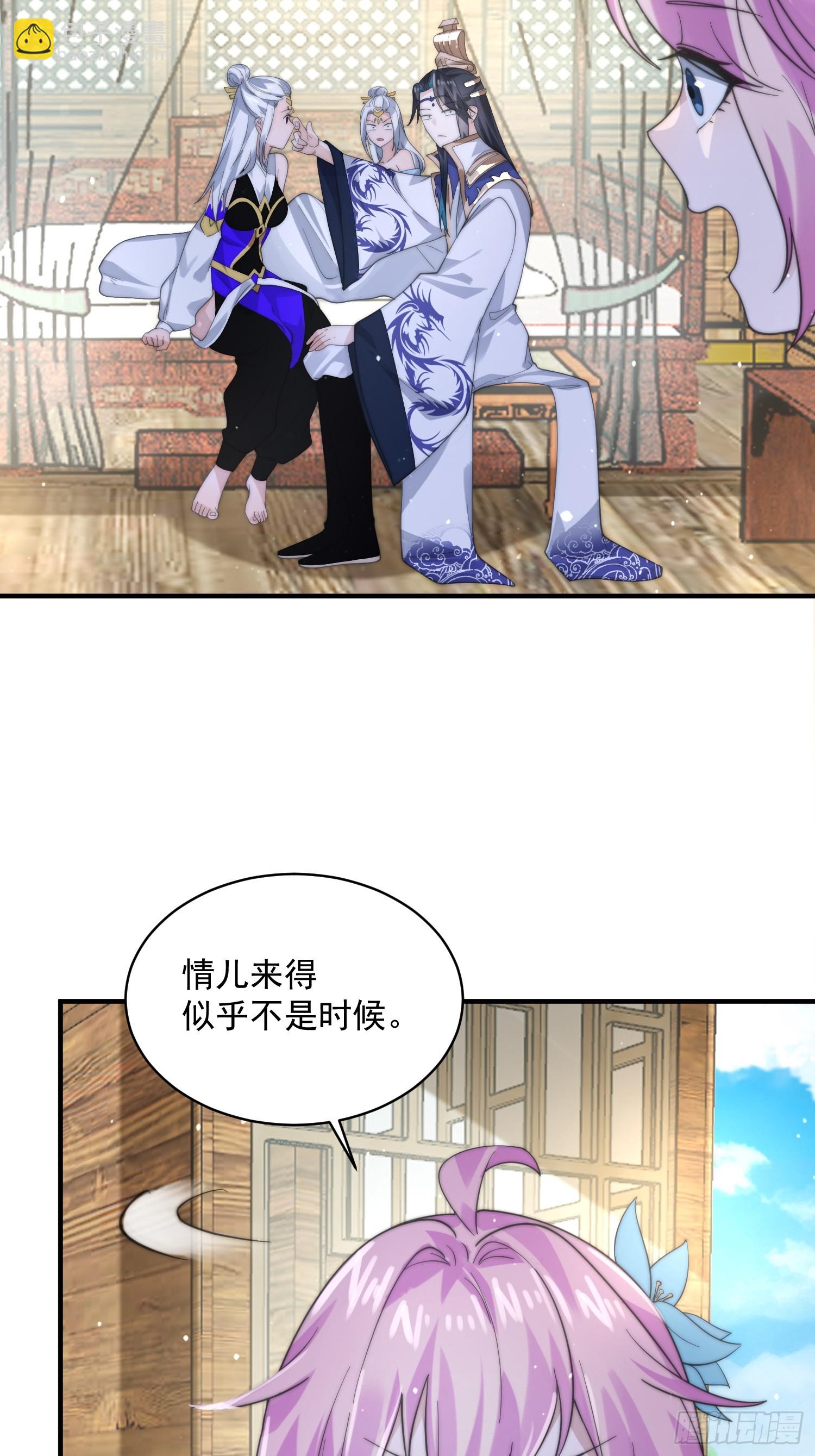第34话 送命题！-第36话