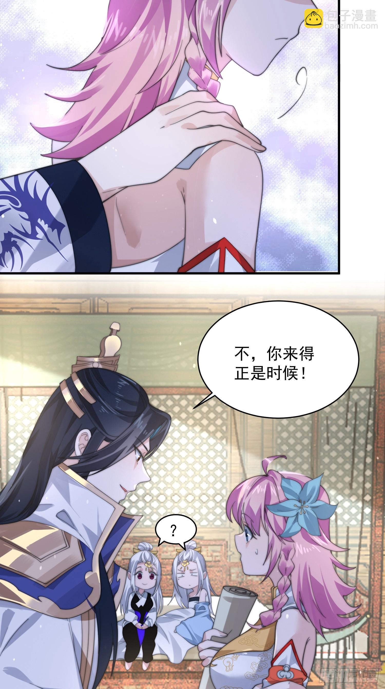第34话 送命题！-第36话