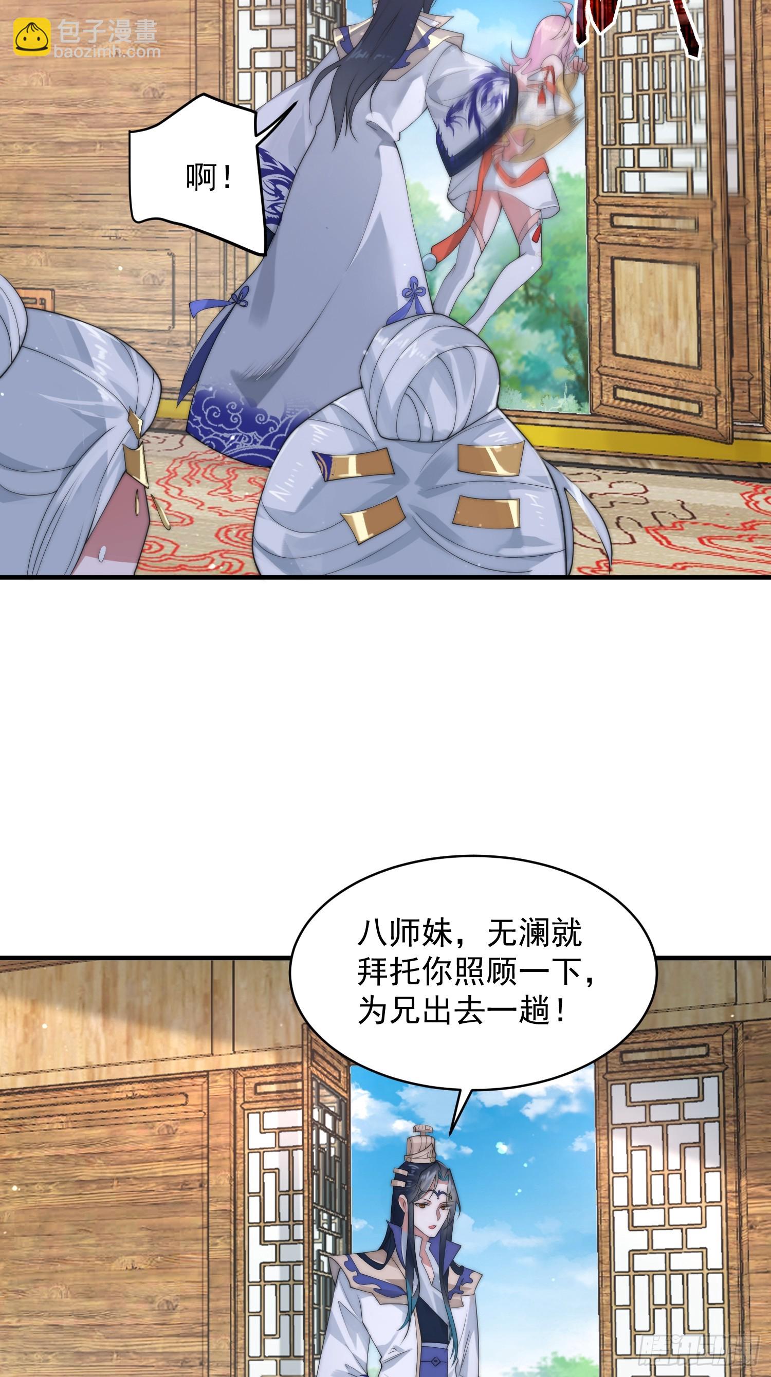 第34话 送命题！-第36话