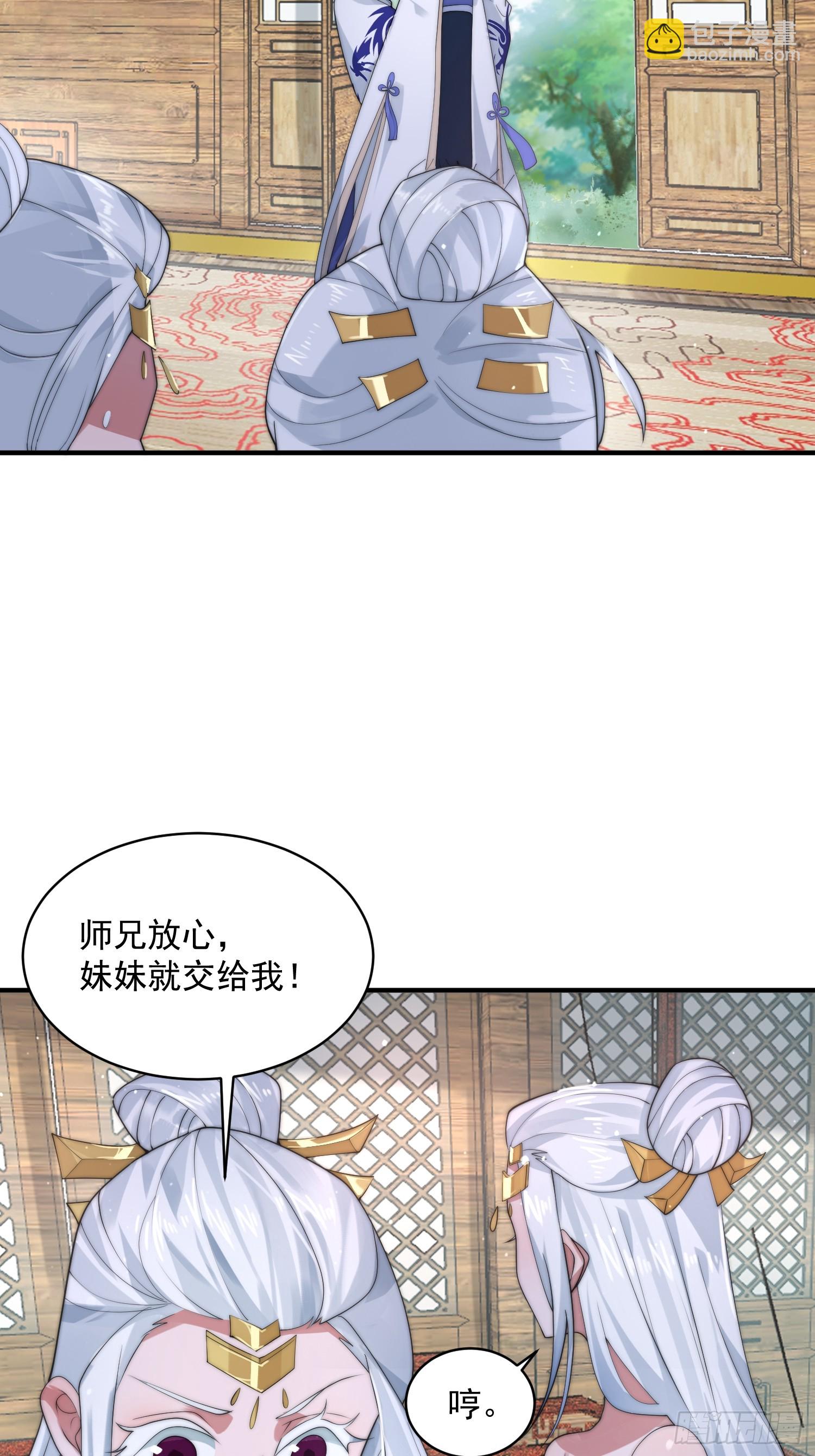 第34话 送命题！-第36话