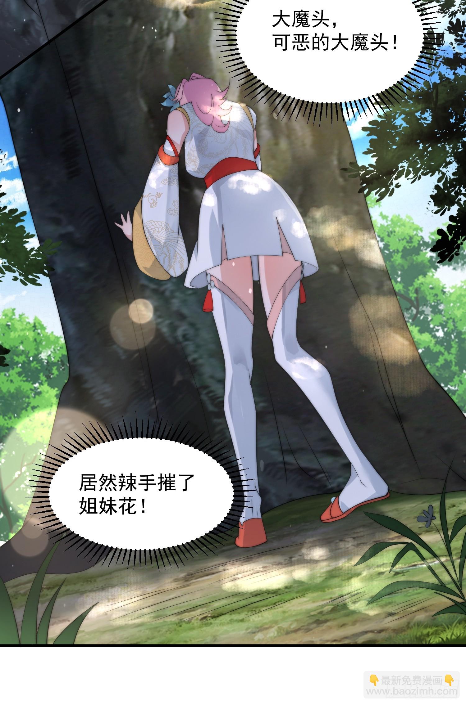 第34话 送命题！-第36话
