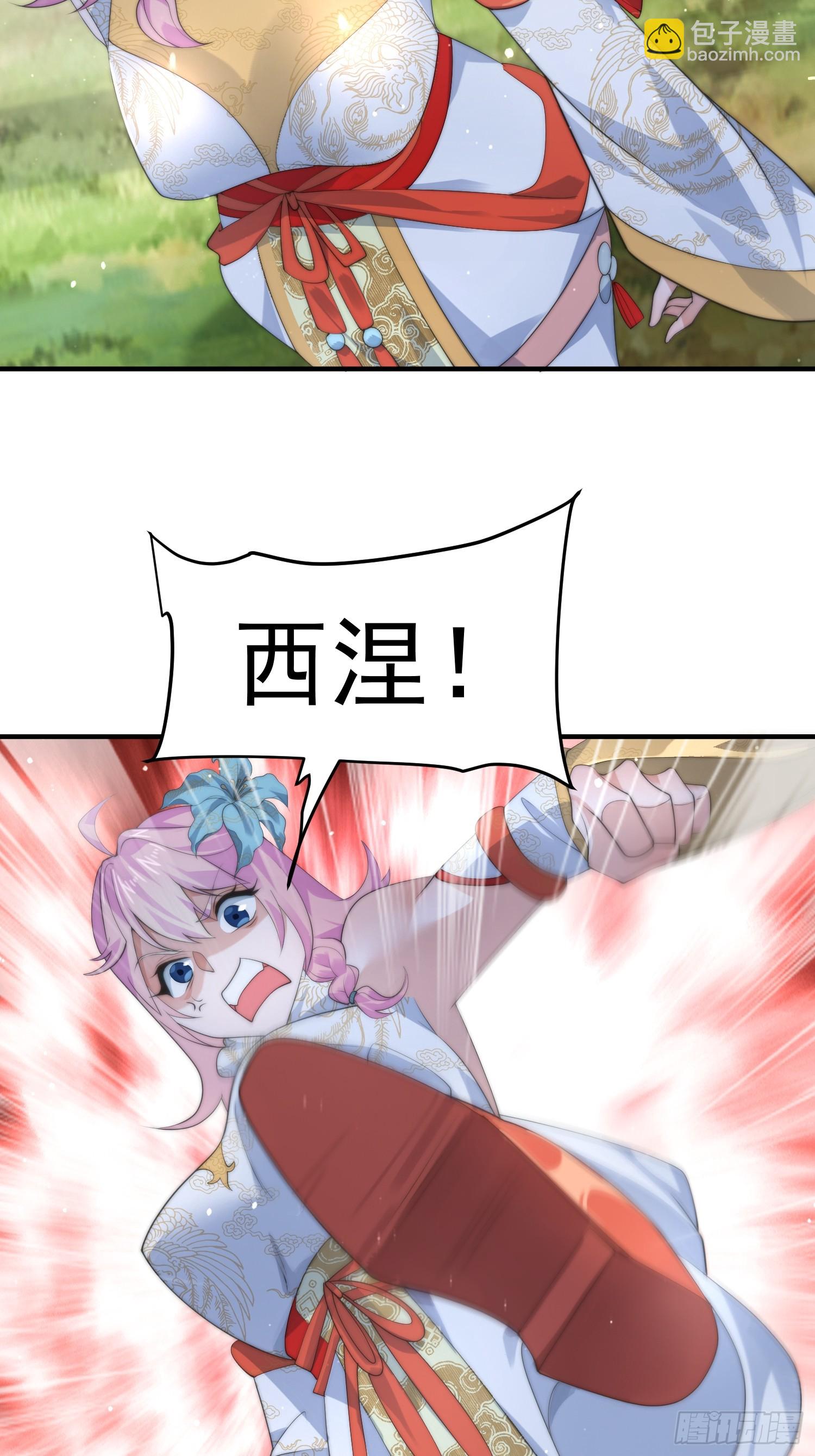 第34话 送命题！-第36话