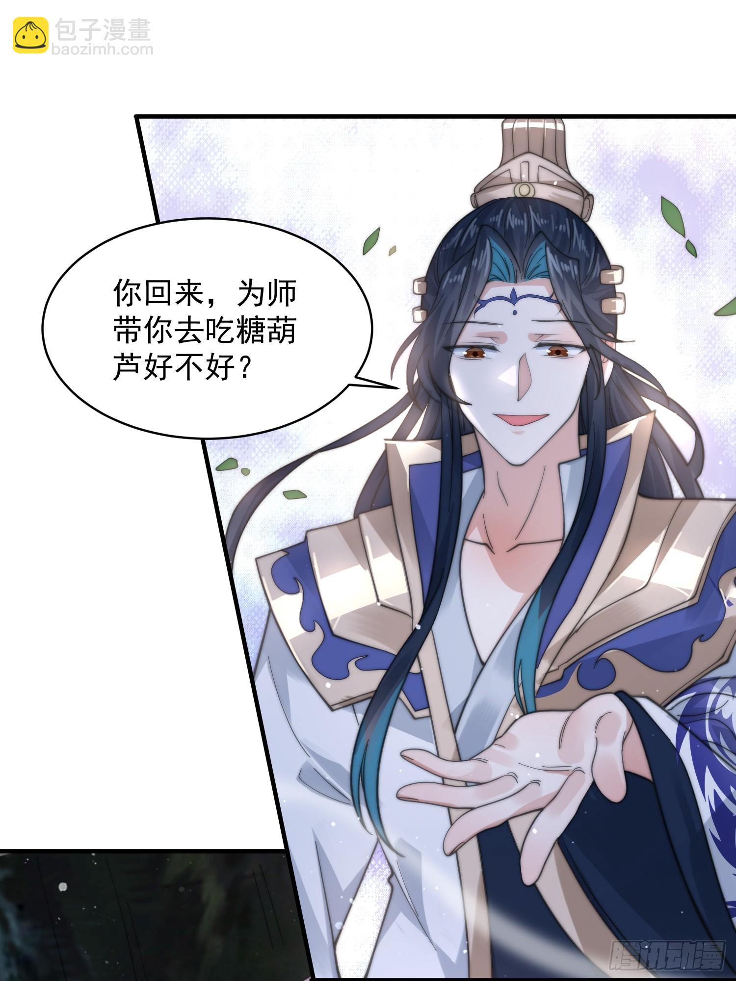 第34话 送命题！-第36话