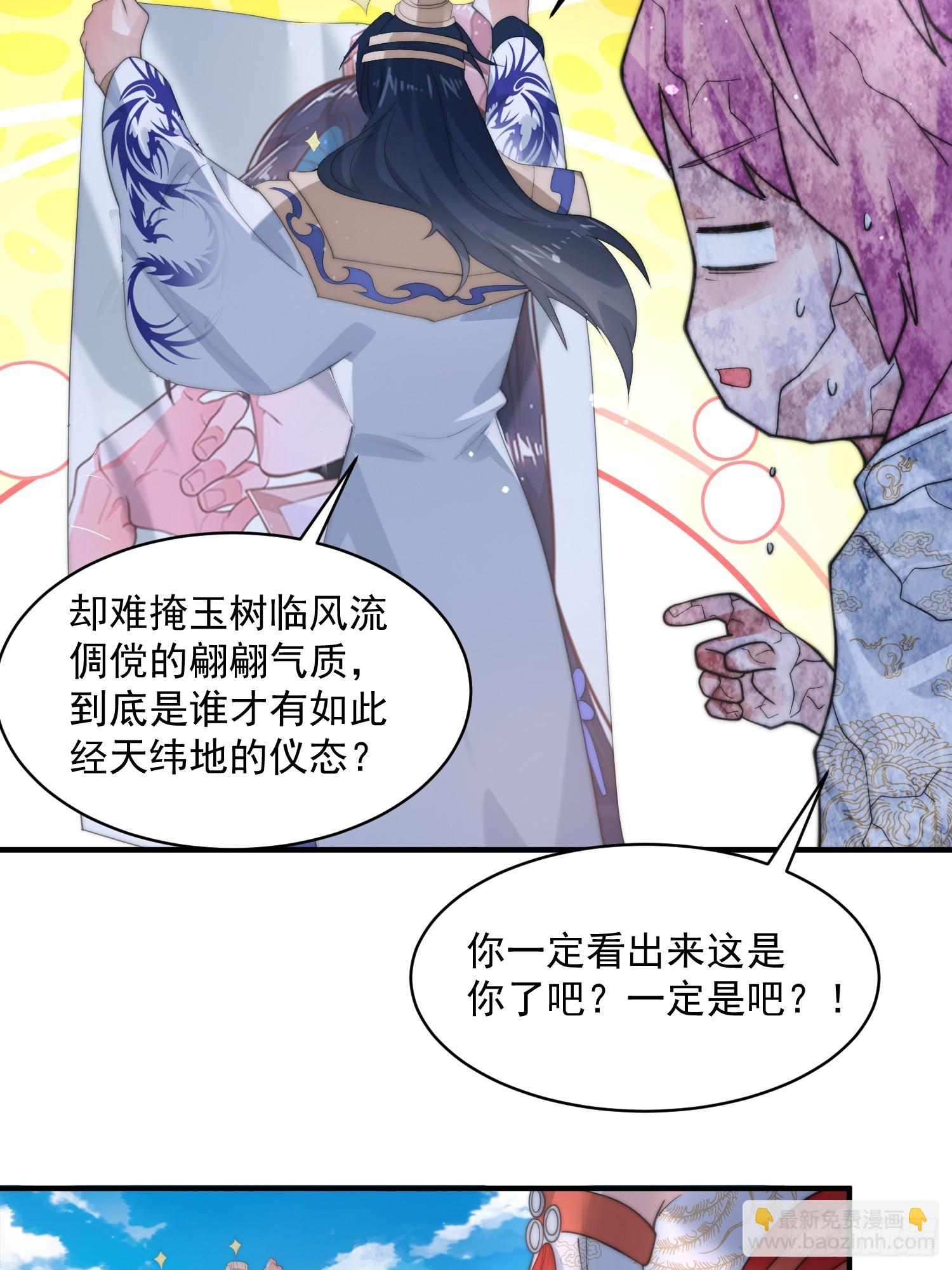 第34话 送命题！-第36话
