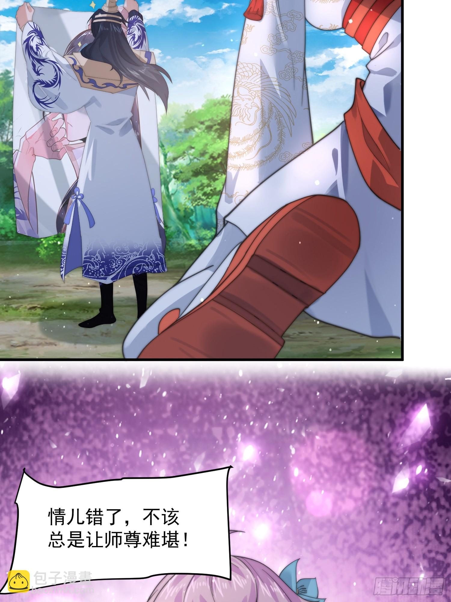 第34话 送命题！-第36话