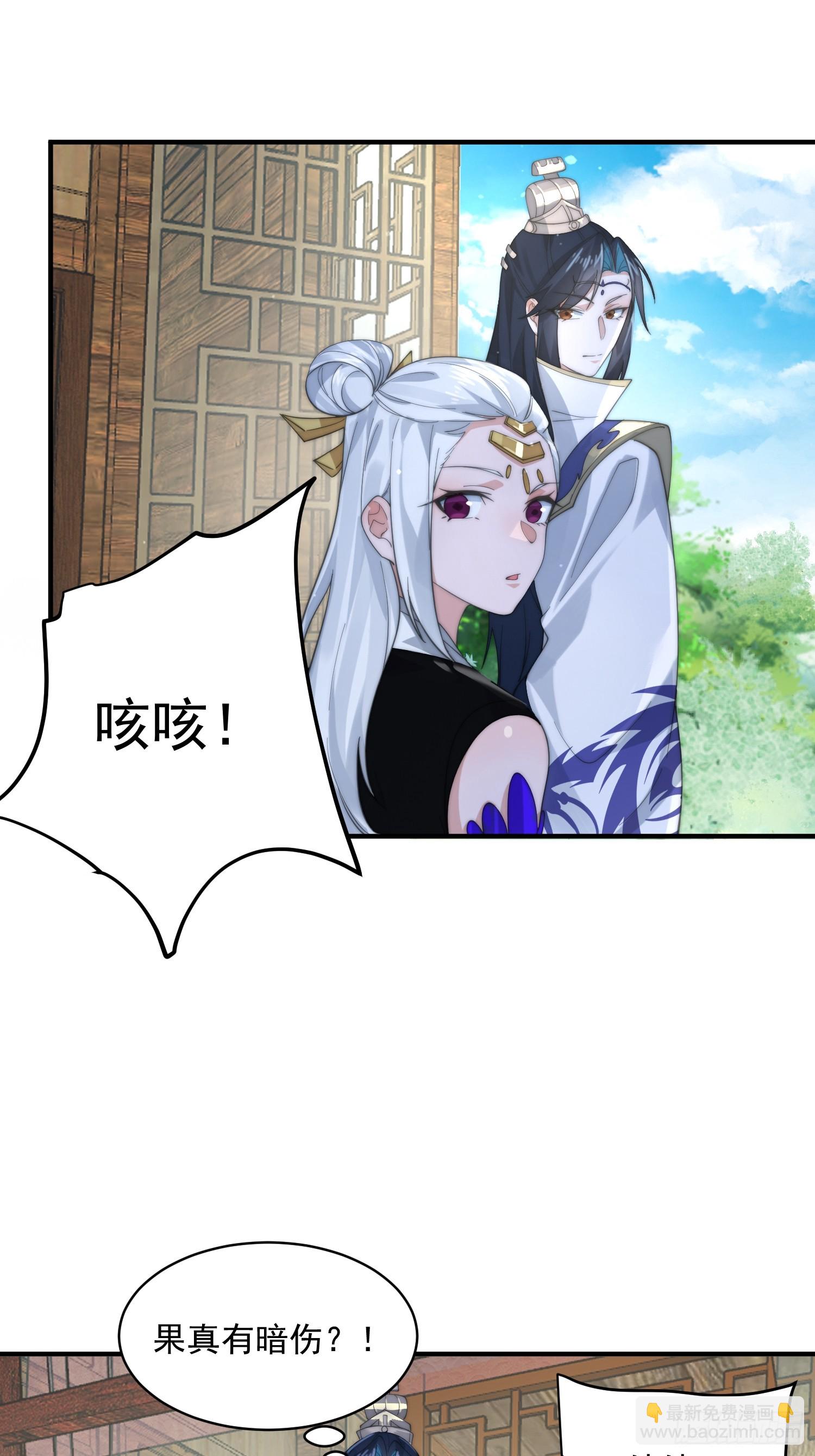 第34话 送命题！-第36话