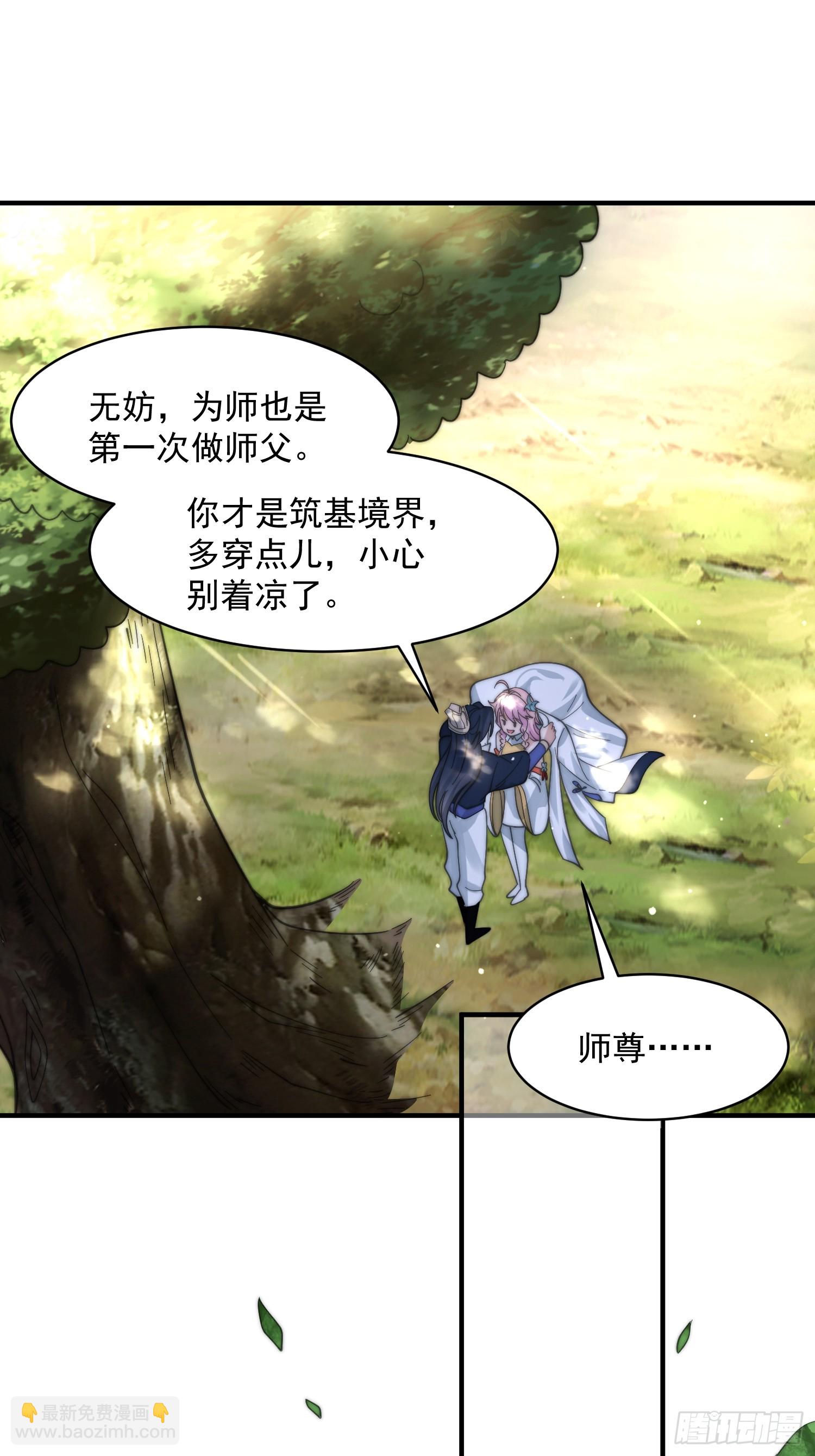 第34话 送命题！-第36话