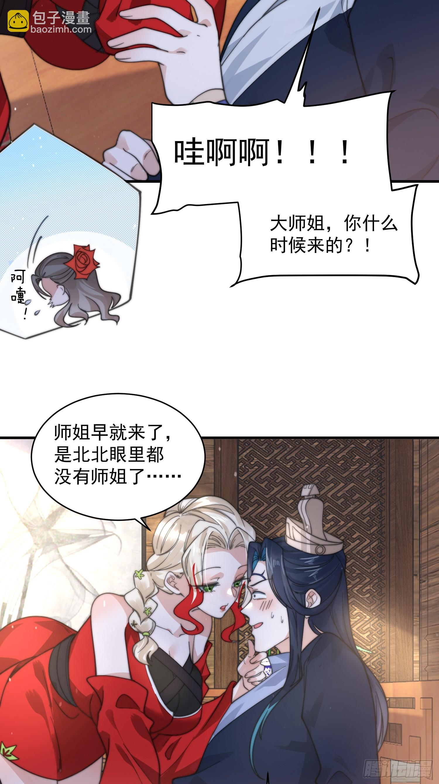 第34话 送命题！-第36话