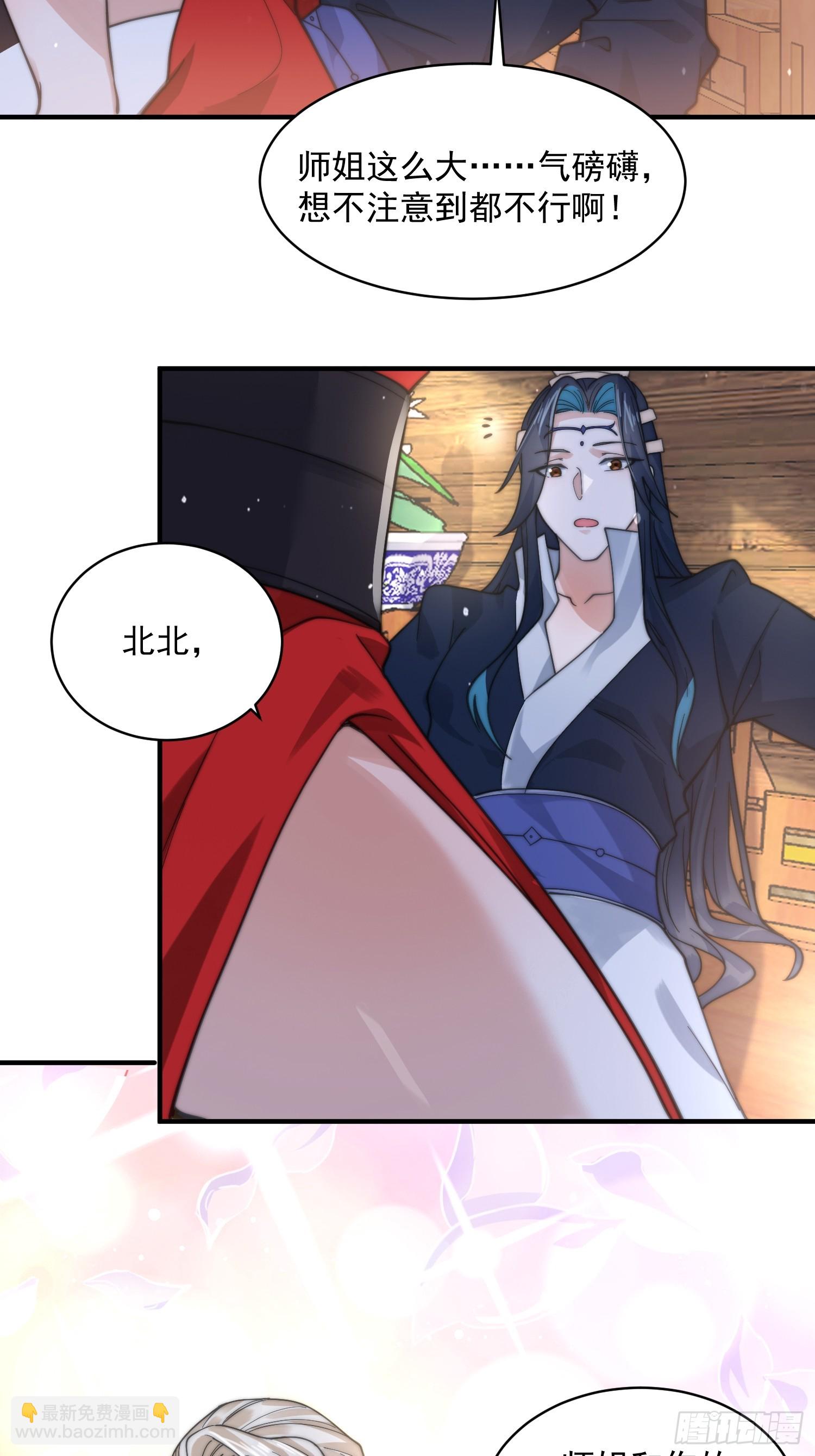 第34话 送命题！-第36话