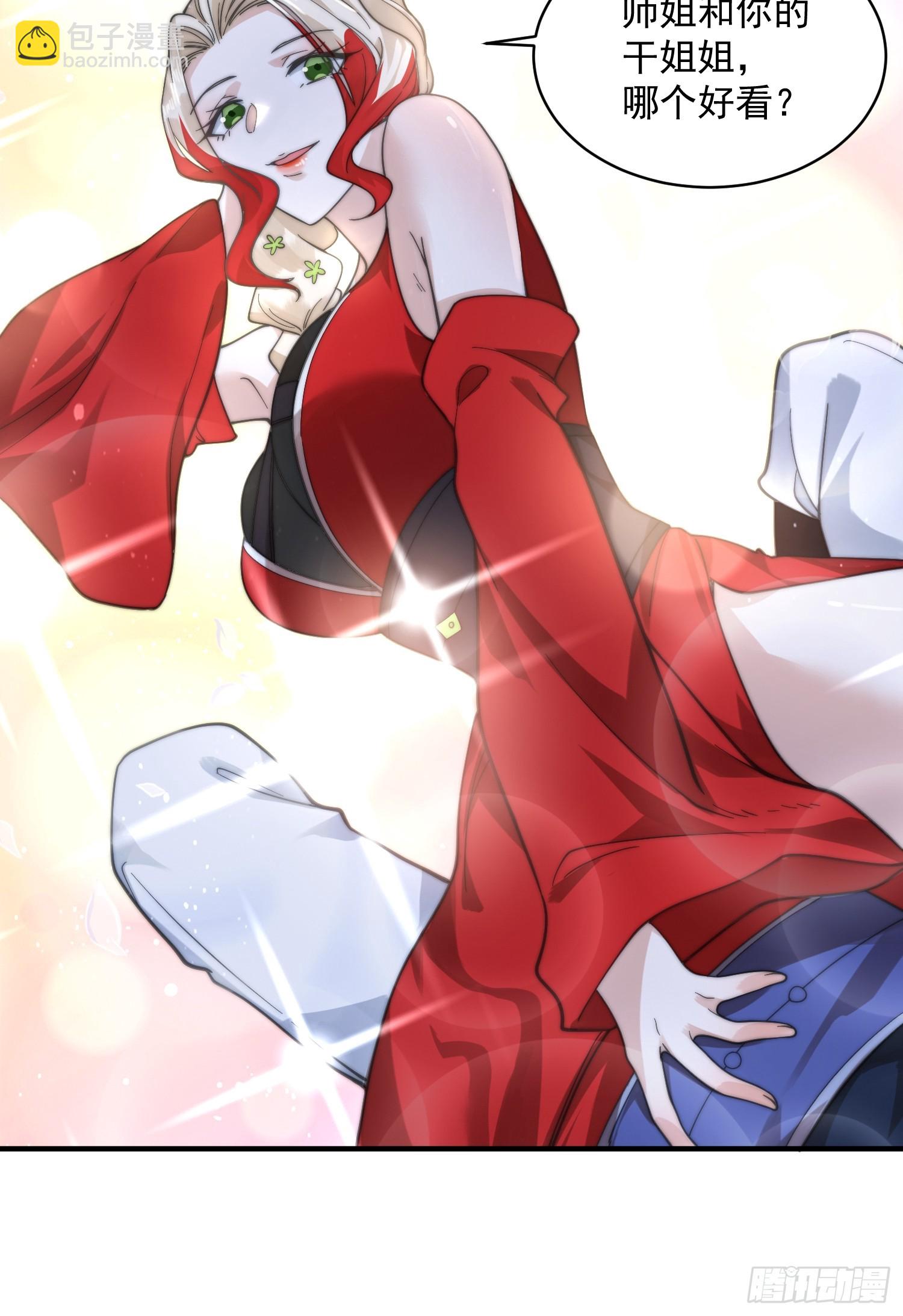 第34话 送命题！-第36话