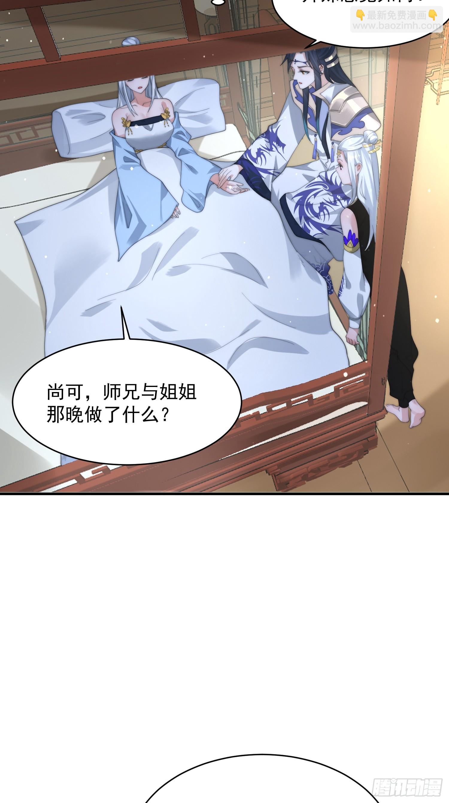 第34话 送命题！-第36话