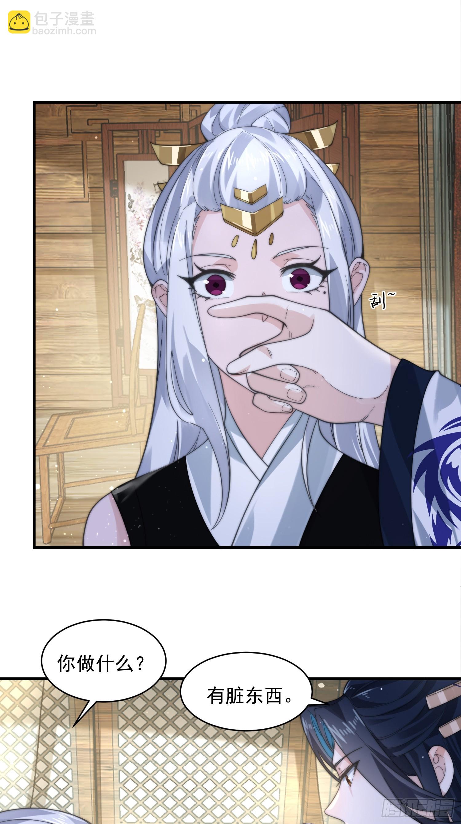 第34话 送命题！-第36话