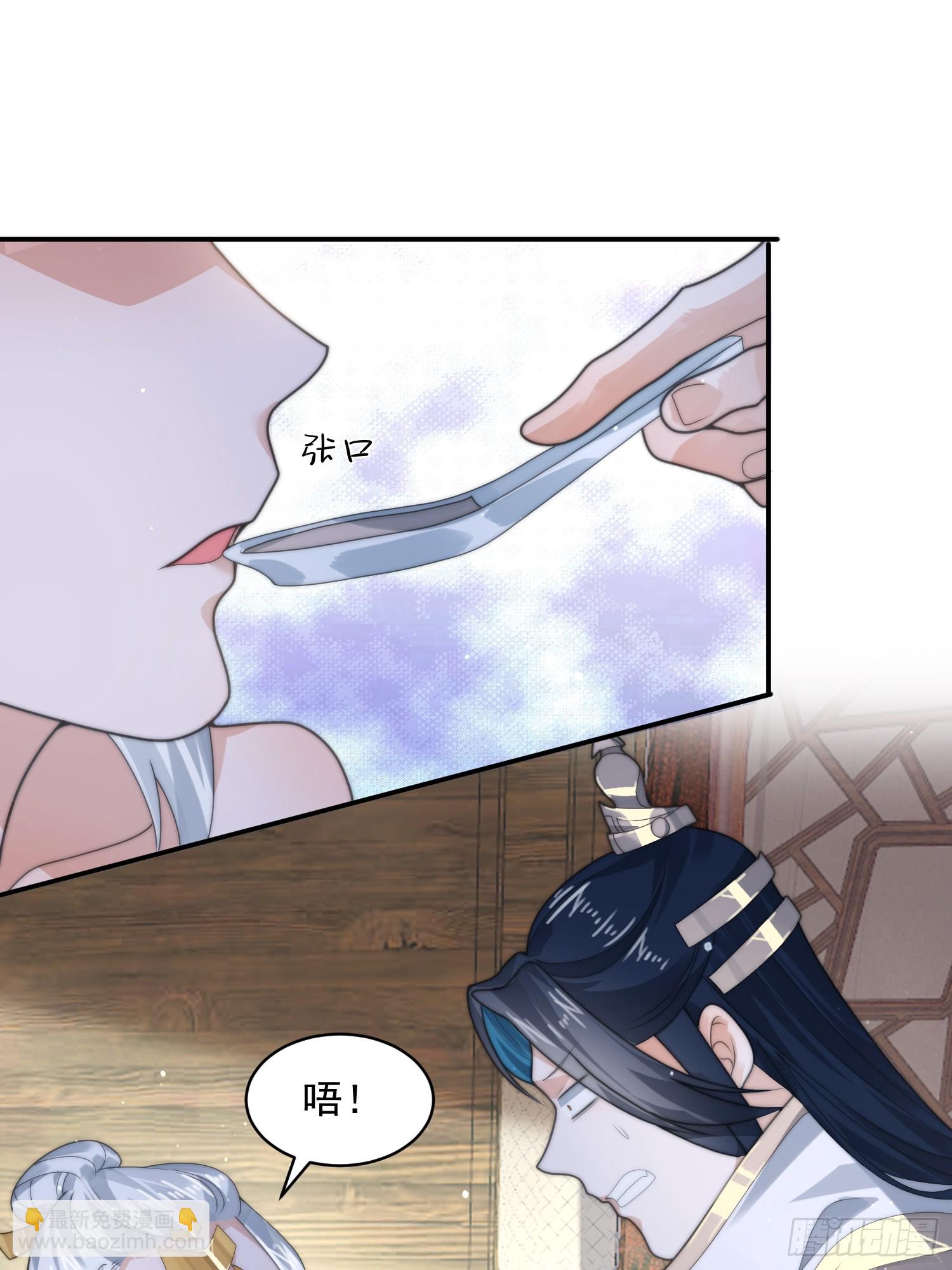 第36话 剑宗选妃？！？！-第38话