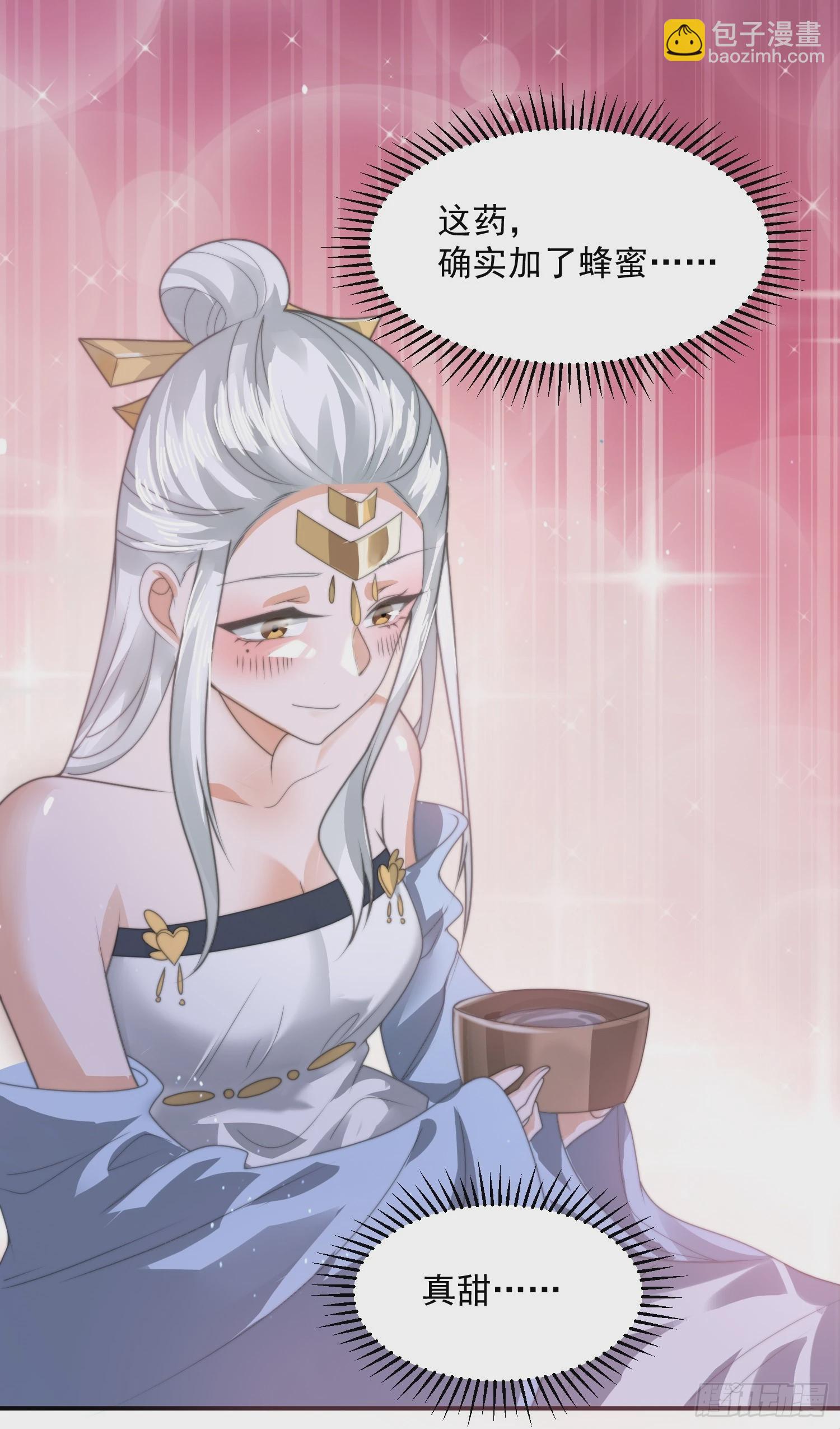 第36话 剑宗选妃？！？！-第38话