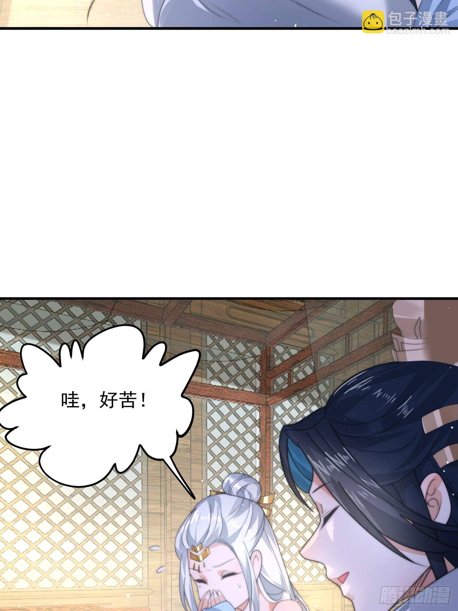第36话 剑宗选妃？！？！-第38话