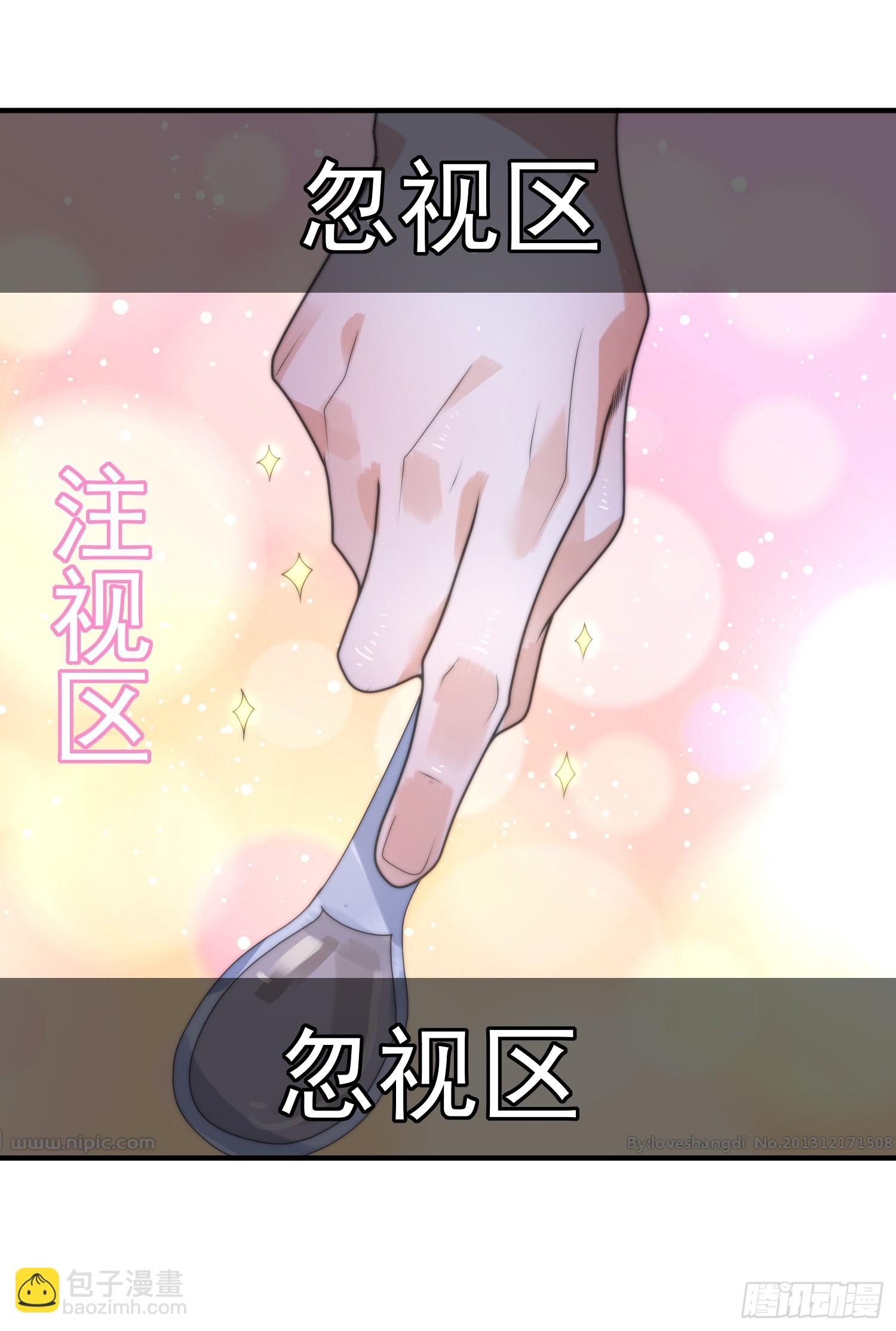 第36话 剑宗选妃？！？！-第38话