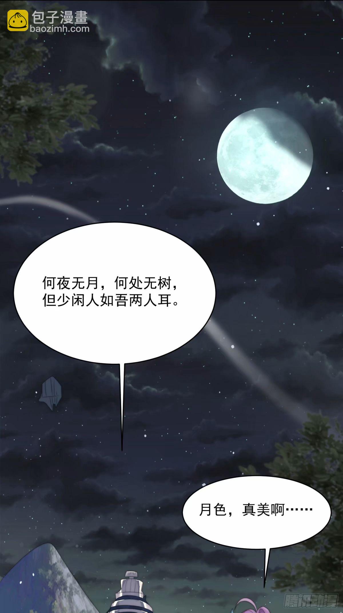 第41话 接吻不会怀孕吧？！-第42话