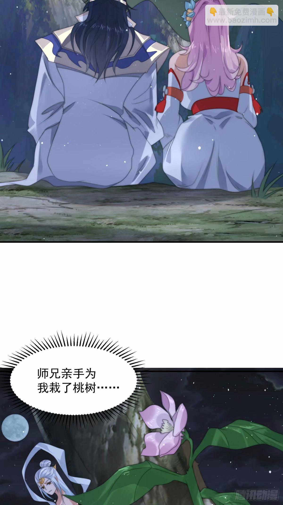 第41话 接吻不会怀孕吧？！-第42话