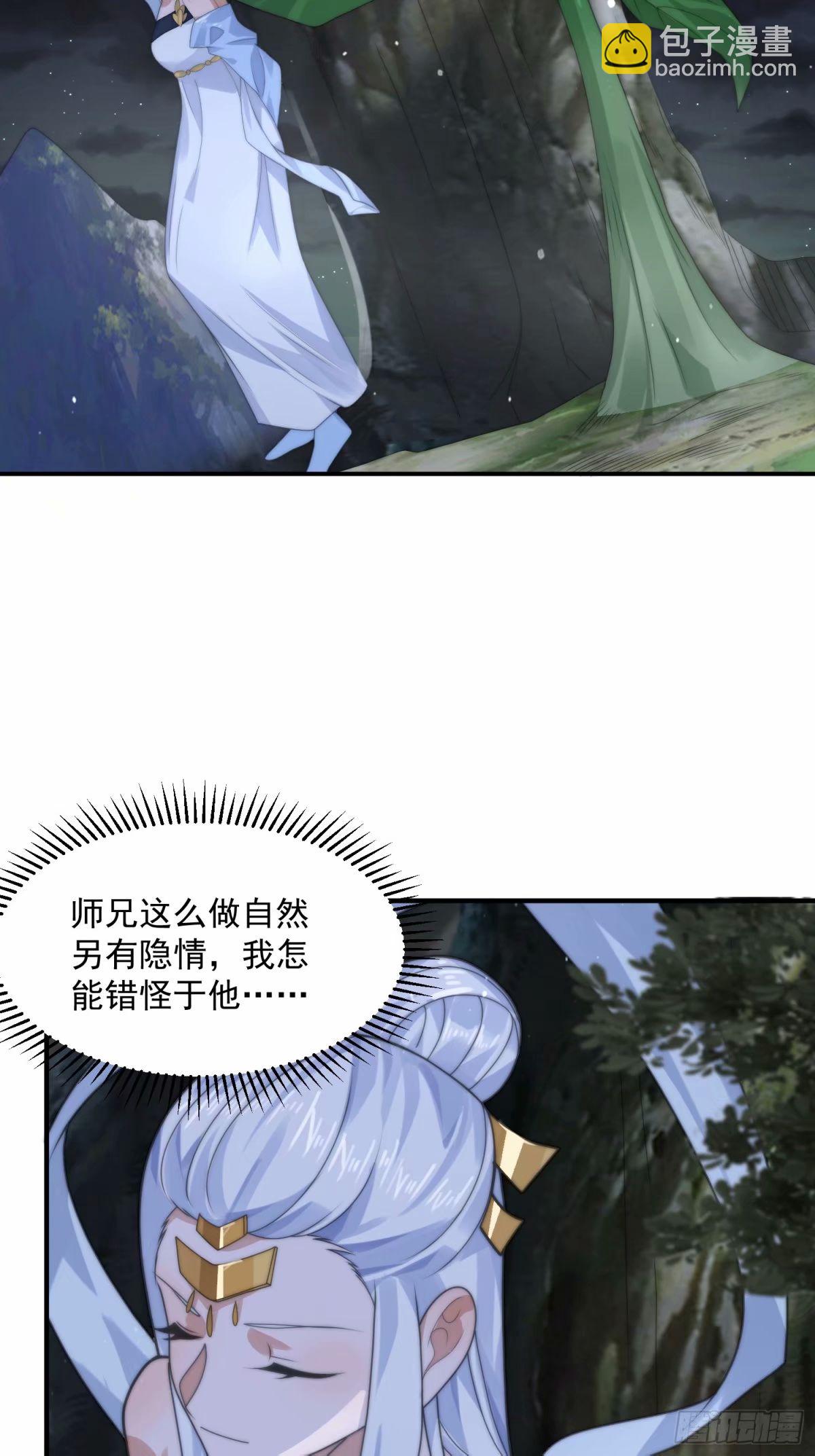 第41话 接吻不会怀孕吧？！-第42话