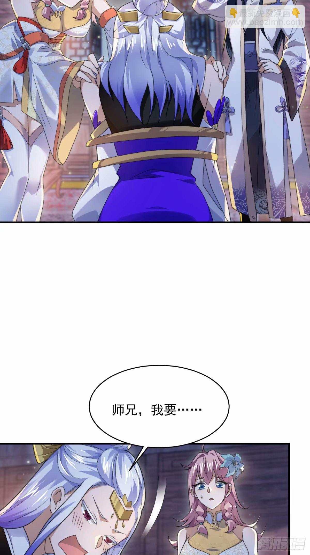 第41话 接吻不会怀孕吧？！-第42话
