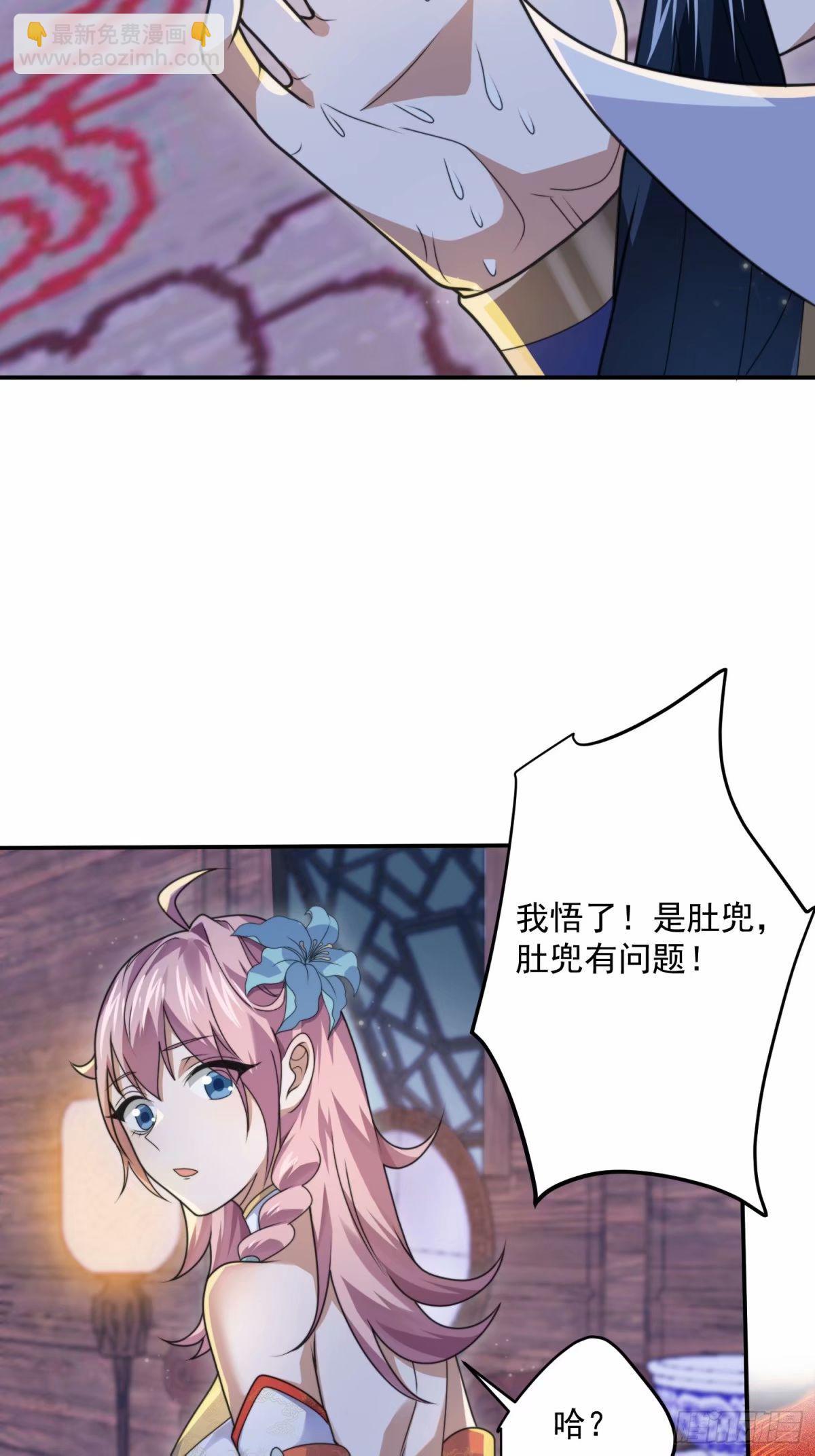 第41话 接吻不会怀孕吧？！-第42话