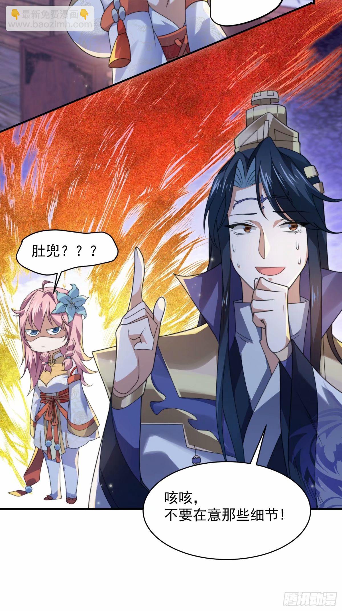 第41话 接吻不会怀孕吧？！-第42话