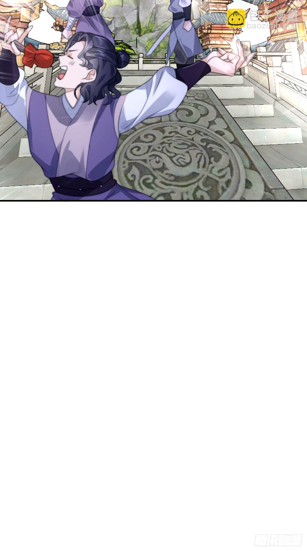 第43话 还！有！谁！！！-第44话