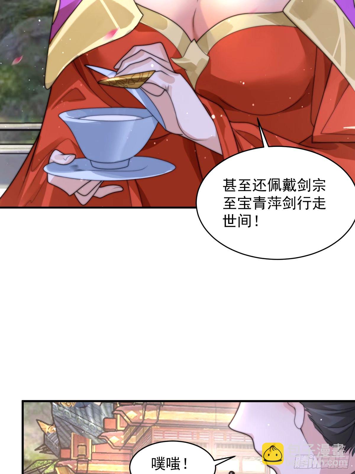 第43话 还！有！谁！！！-第44话